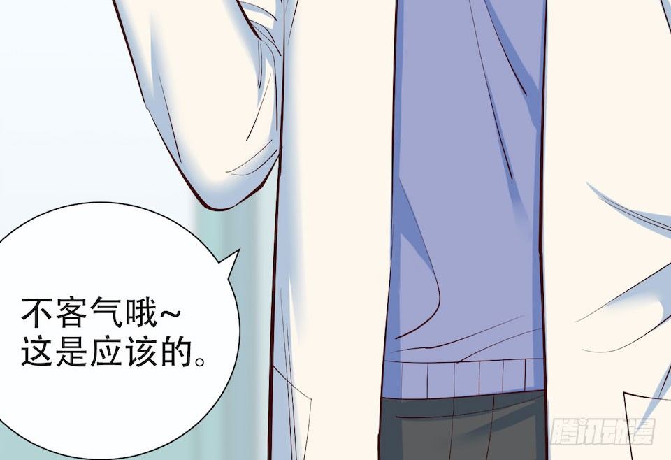 岳父大人与甄好韩漫全集-4.被他讨厌的原因无删减无遮挡章节图片 