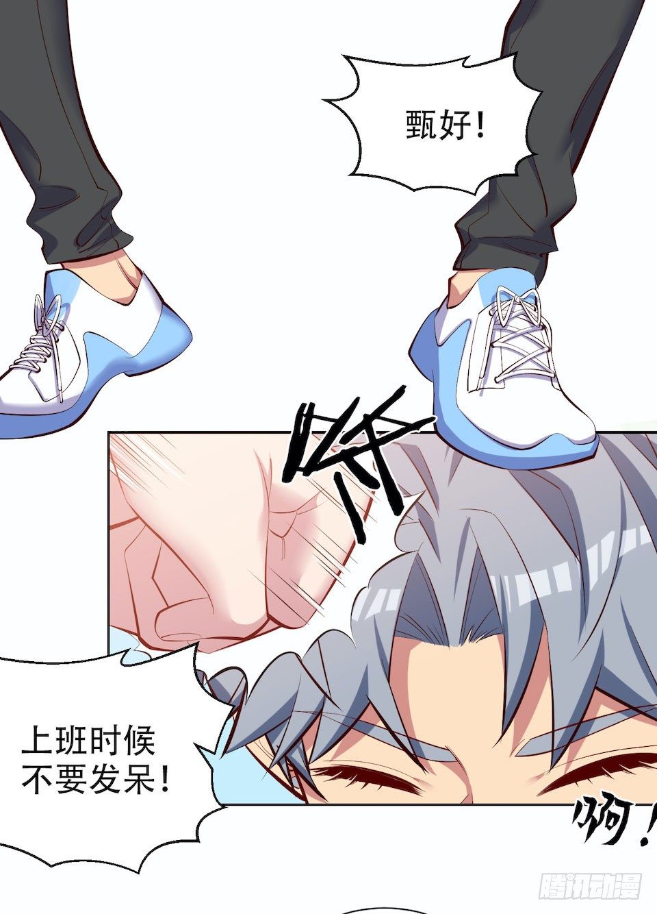 岳父大人与甄好韩漫全集-4.被他讨厌的原因无删减无遮挡章节图片 