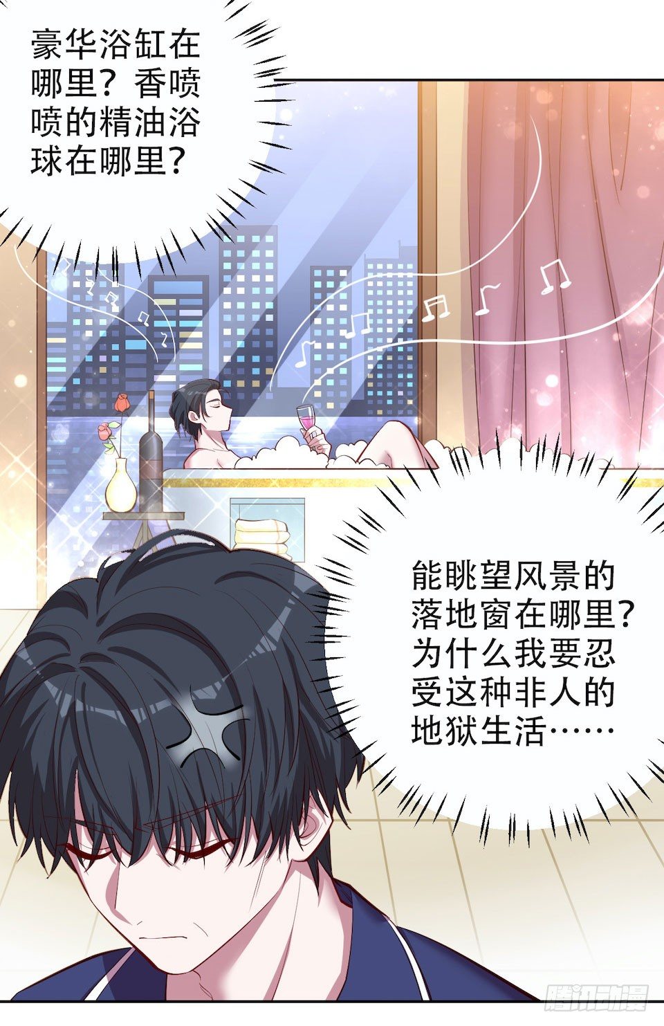 岳父大人与甄好韩漫全集-4.被他讨厌的原因无删减无遮挡章节图片 