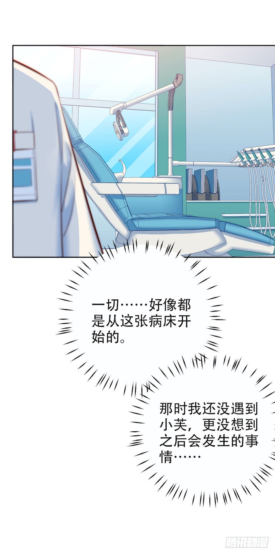岳父大人与甄好韩漫全集-4.被他讨厌的原因无删减无遮挡章节图片 