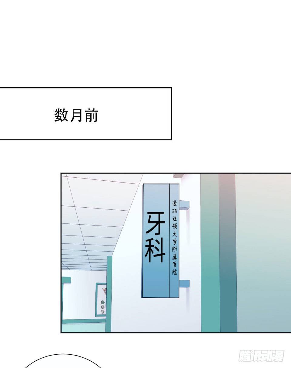 岳父大人与甄好韩漫全集-4.被他讨厌的原因无删减无遮挡章节图片 