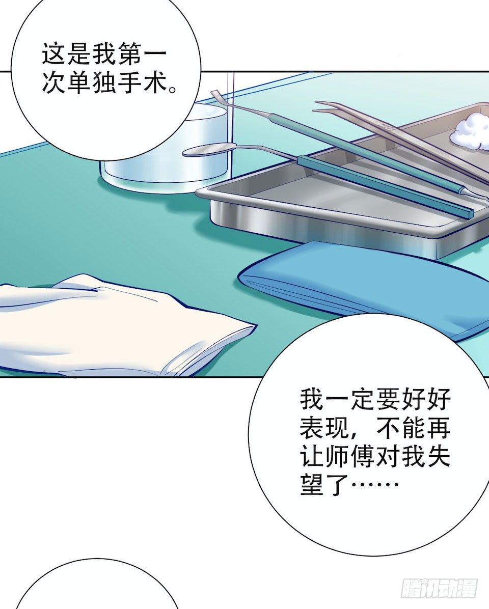 岳父大人与甄好韩漫全集-4.被他讨厌的原因无删减无遮挡章节图片 