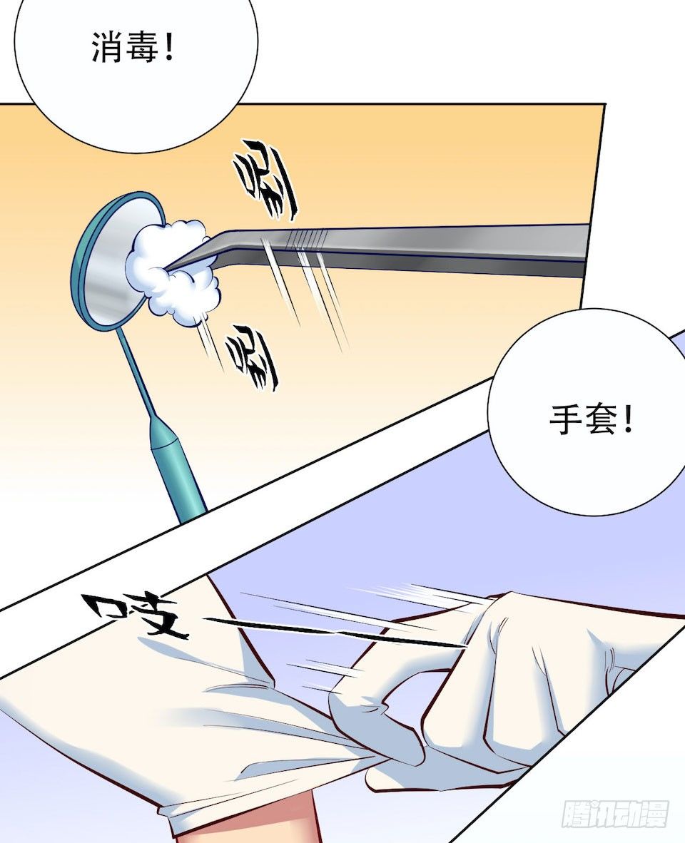 岳父大人与甄好韩漫全集-4.被他讨厌的原因无删减无遮挡章节图片 