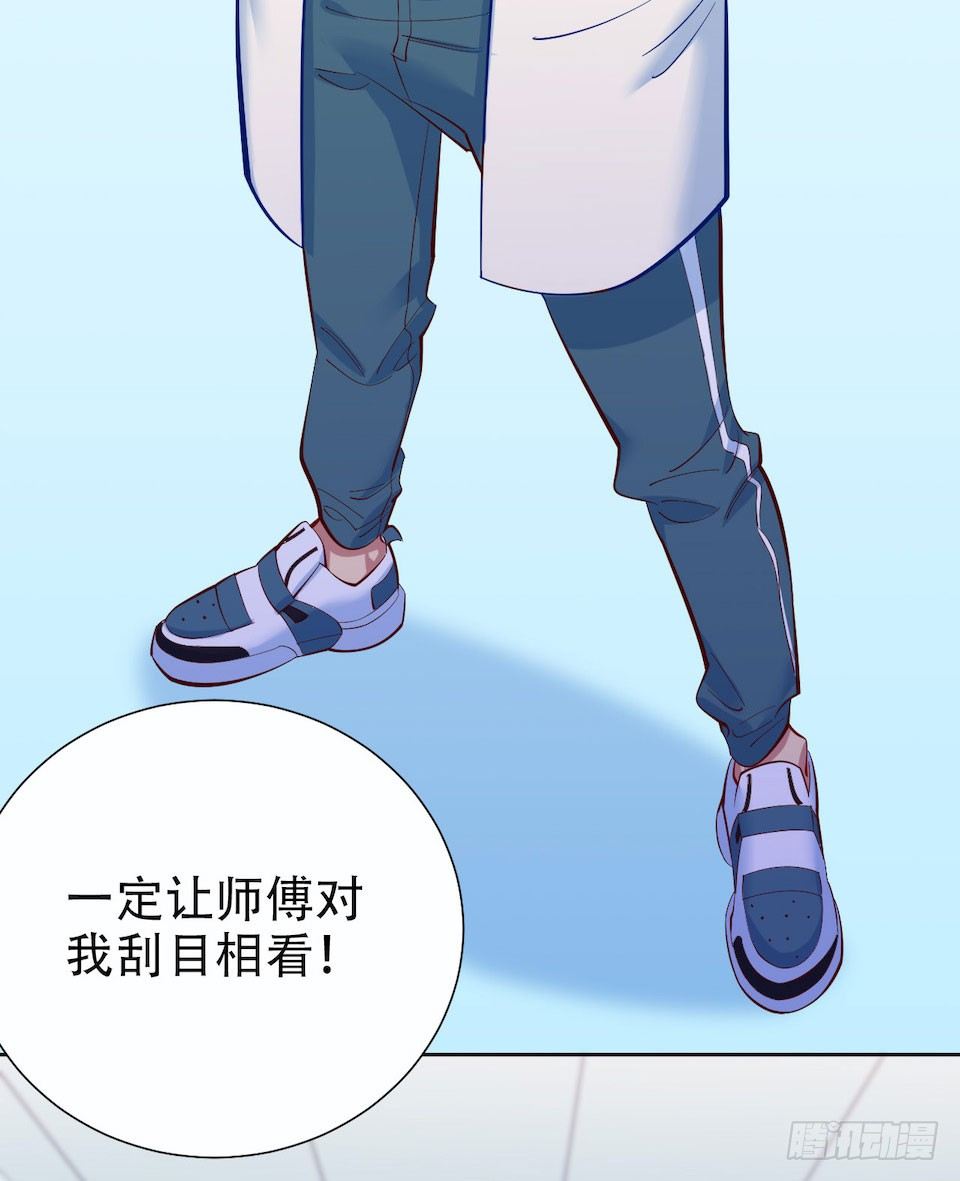 岳父大人与甄好韩漫全集-4.被他讨厌的原因无删减无遮挡章节图片 
