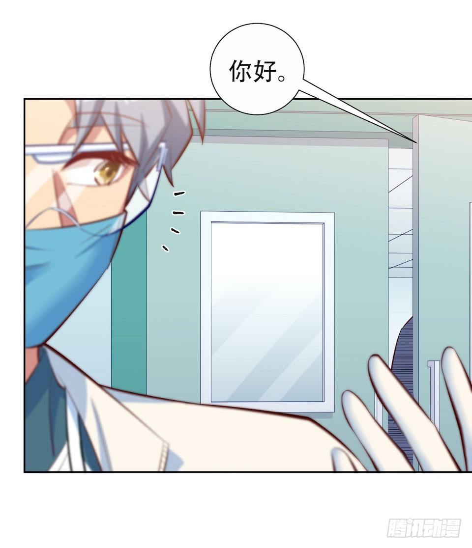 岳父大人与甄好韩漫全集-4.被他讨厌的原因无删减无遮挡章节图片 