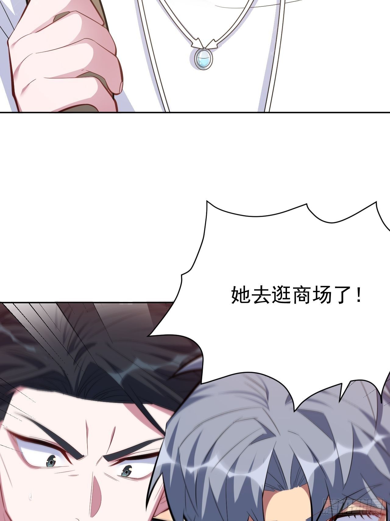 岳父大人与甄好韩漫全集-40.实验结果居然是……无删减无遮挡章节图片 