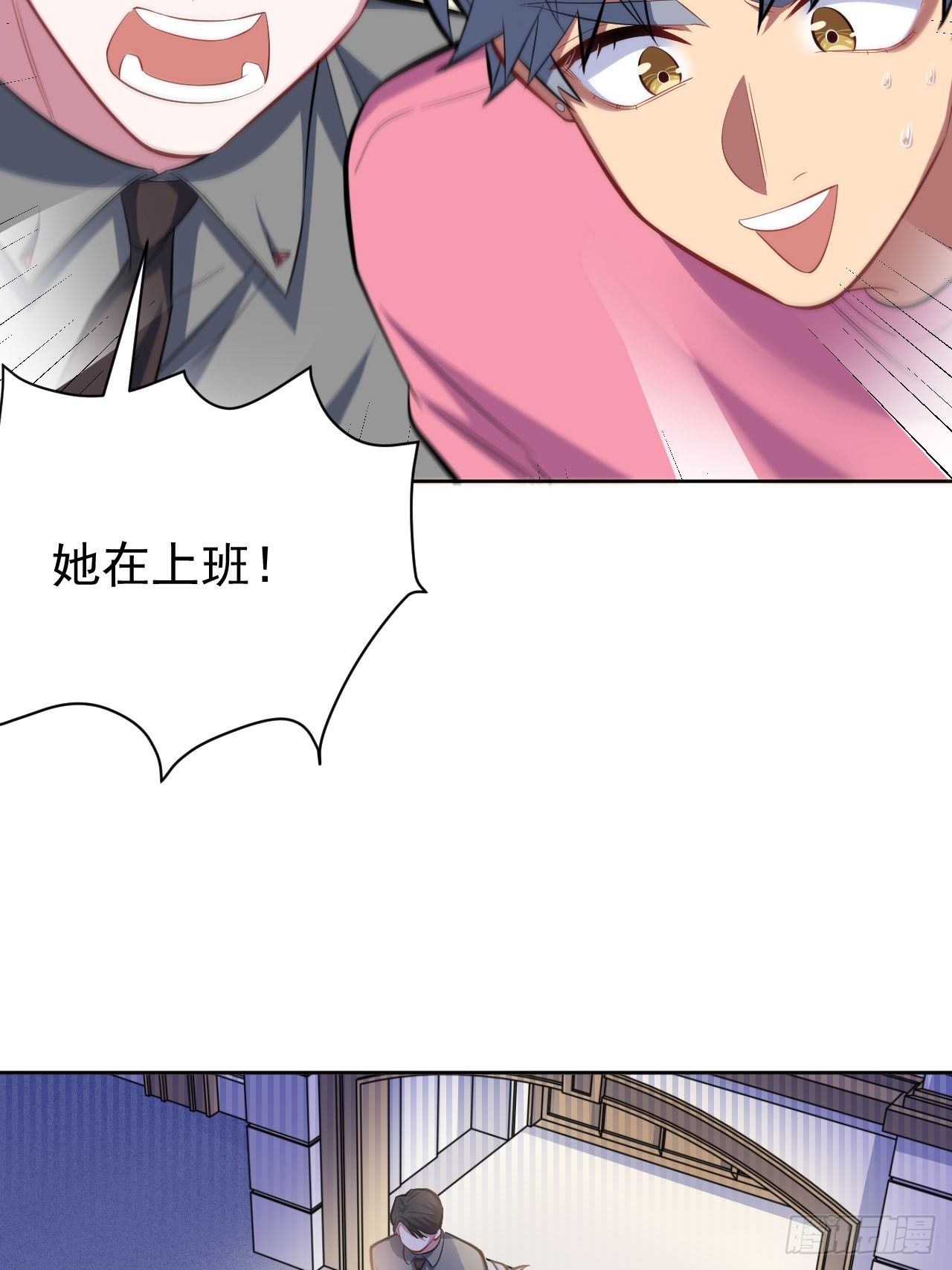 岳父大人与甄好韩漫全集-40.实验结果居然是……无删减无遮挡章节图片 