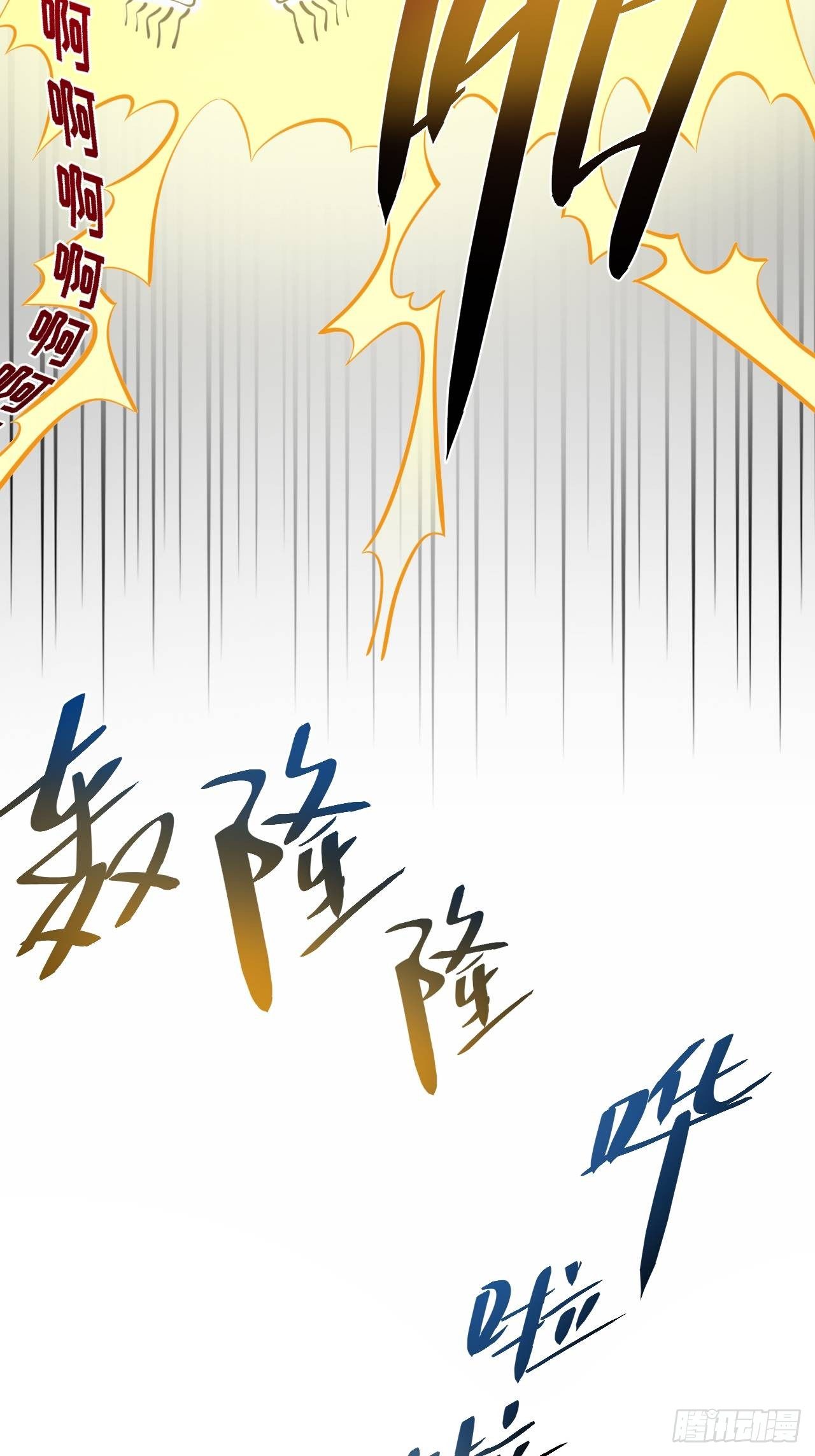 岳父大人与甄好韩漫全集-40.实验结果居然是……无删减无遮挡章节图片 