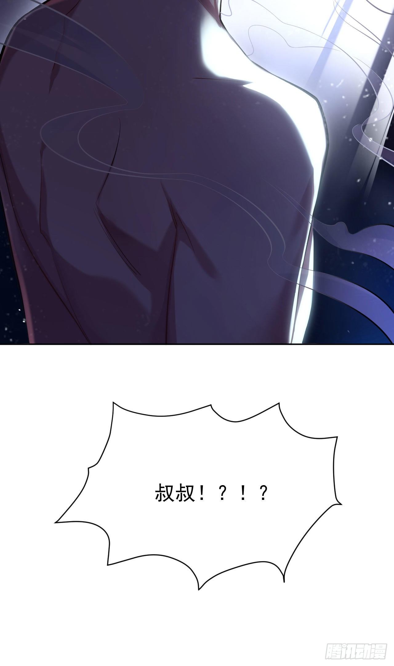 岳父大人与甄好韩漫全集-40.实验结果居然是……无删减无遮挡章节图片 