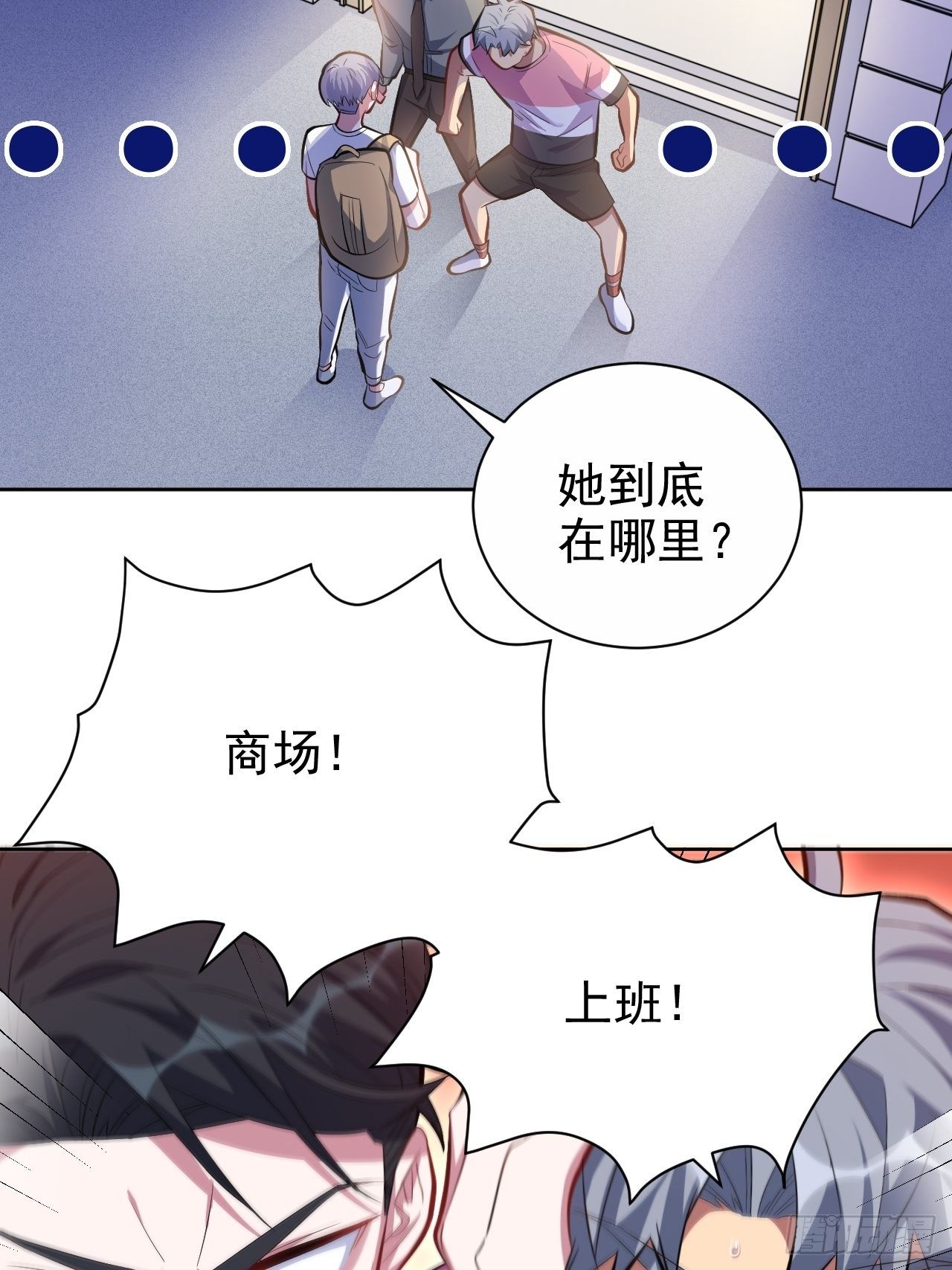 岳父大人与甄好韩漫全集-40.实验结果居然是……无删减无遮挡章节图片 