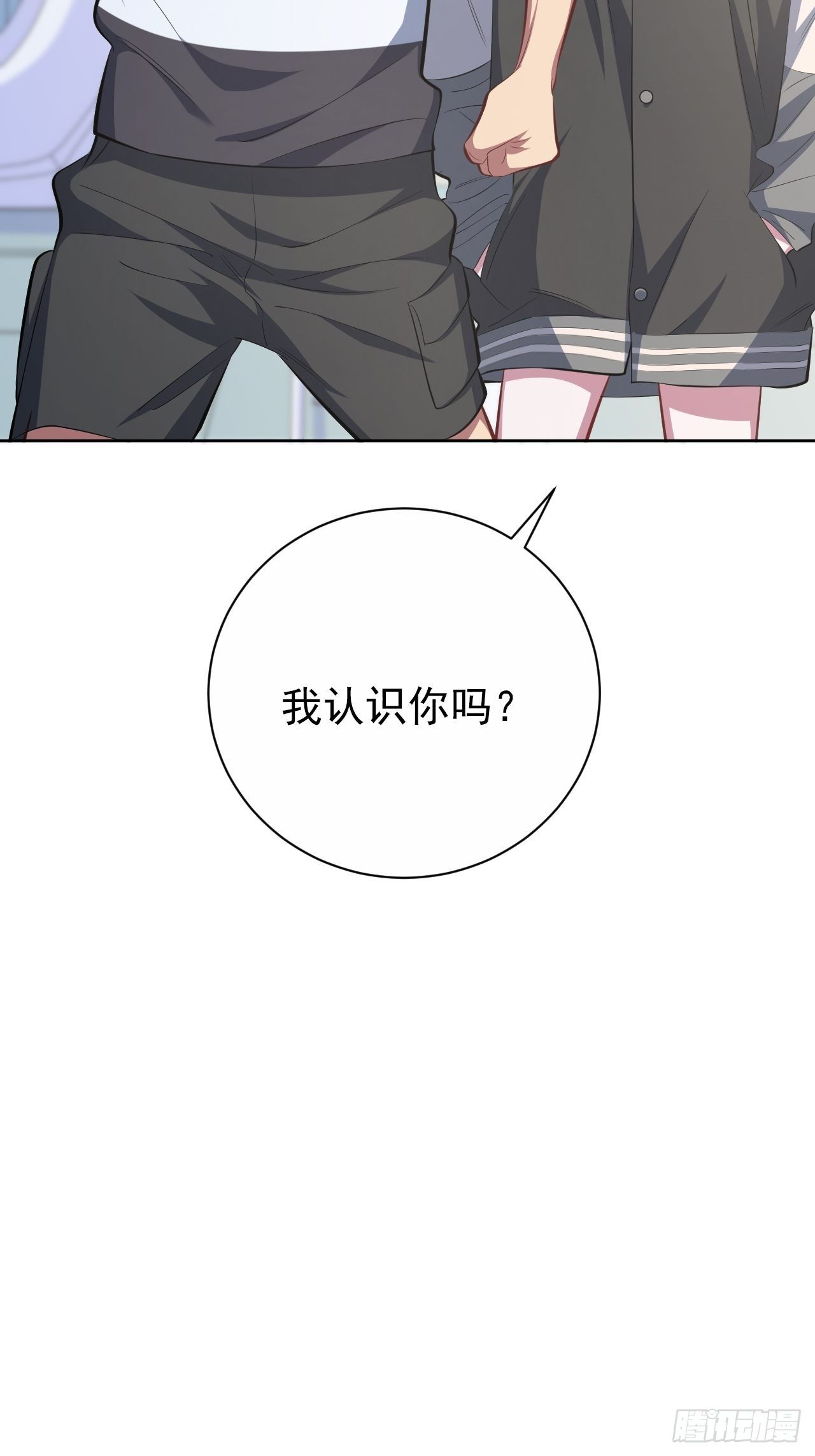 岳父大人与甄好韩漫全集-41.叔叔回到十九岁（上）无删减无遮挡章节图片 