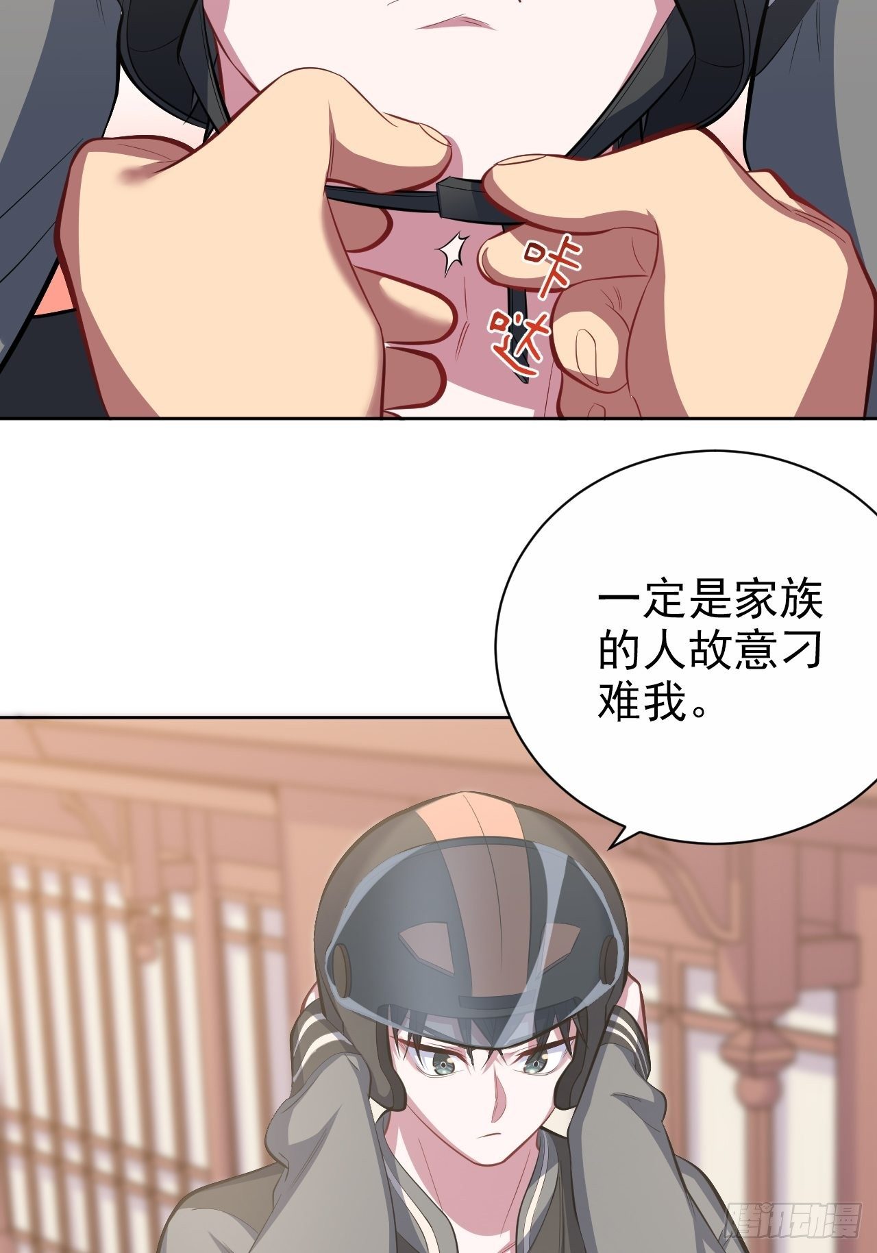 岳父大人与甄好韩漫全集-41.叔叔回到十九岁（上）无删减无遮挡章节图片 