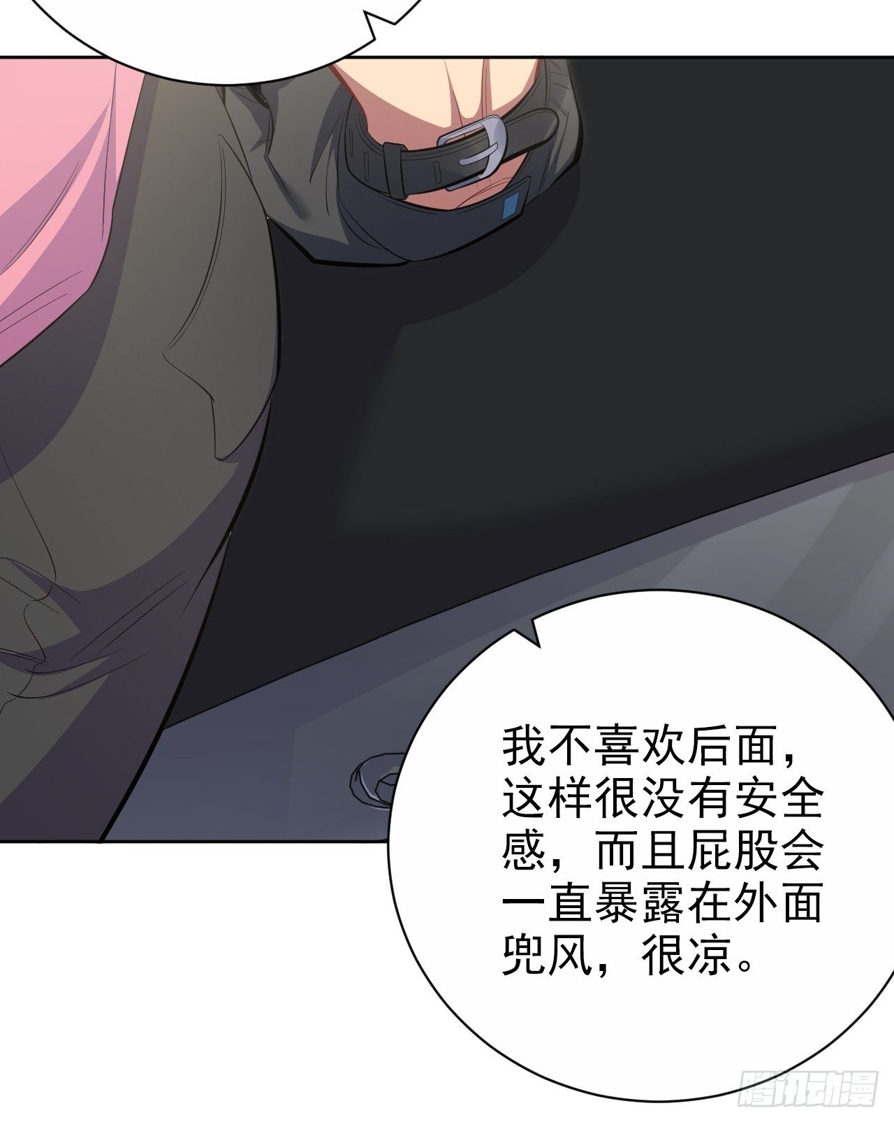 岳父大人与甄好韩漫全集-41.叔叔回到十九岁（上）无删减无遮挡章节图片 