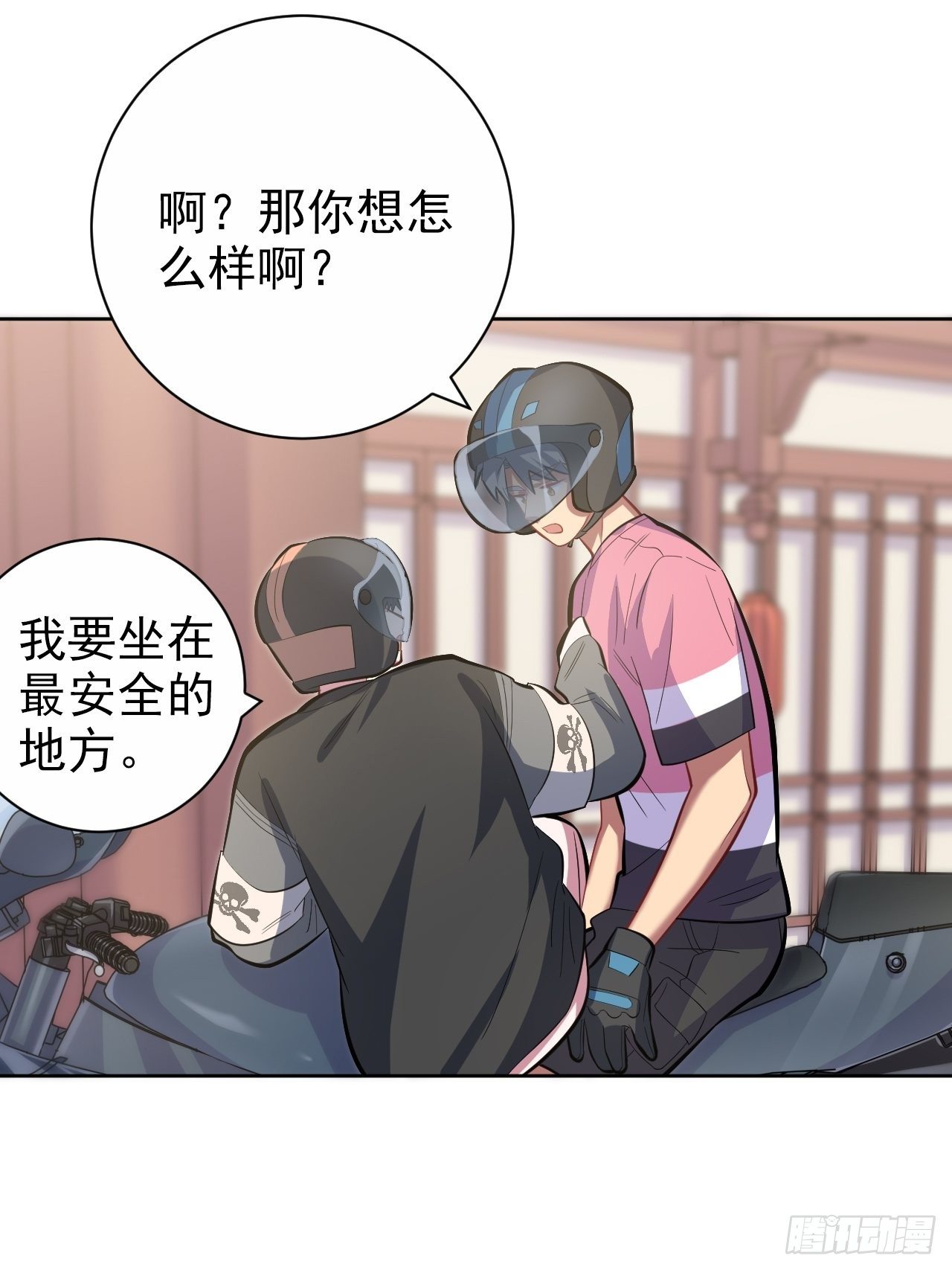 岳父大人与甄好韩漫全集-41.叔叔回到十九岁（上）无删减无遮挡章节图片 