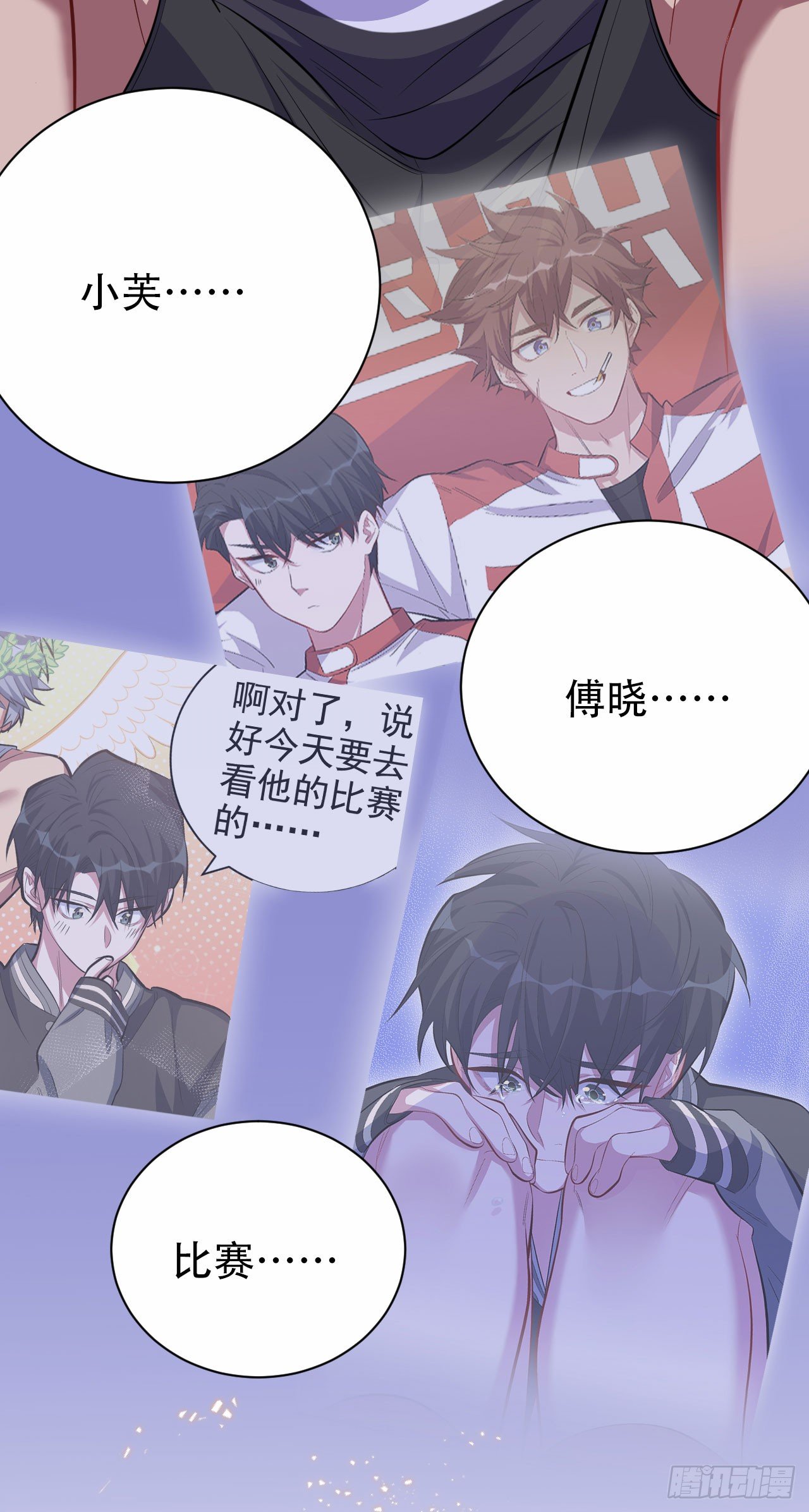 岳父大人与甄好韩漫全集-43.知情人无删减无遮挡章节图片 