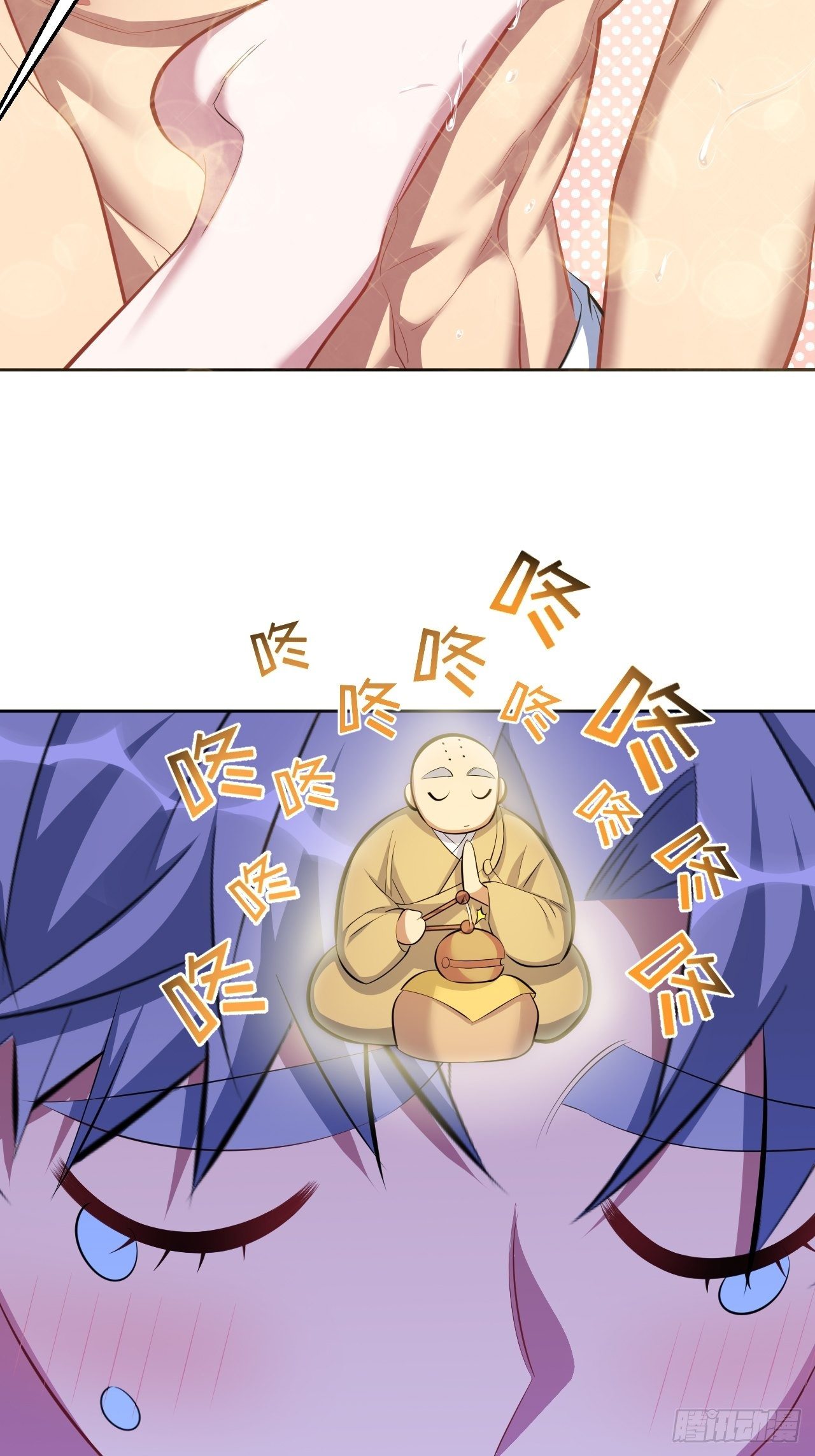 岳父大人与甄好韩漫全集-44.甄仔与小少爷无删减无遮挡章节图片 