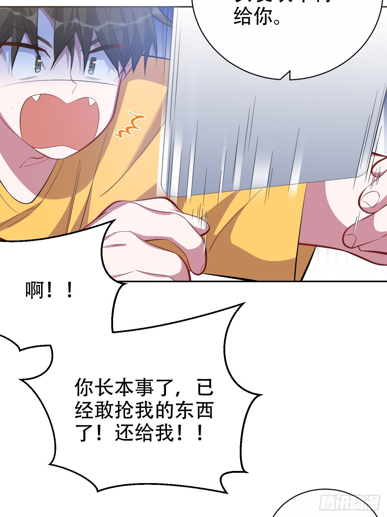 岳父大人与甄好韩漫全集-44.甄仔与小少爷无删减无遮挡章节图片 
