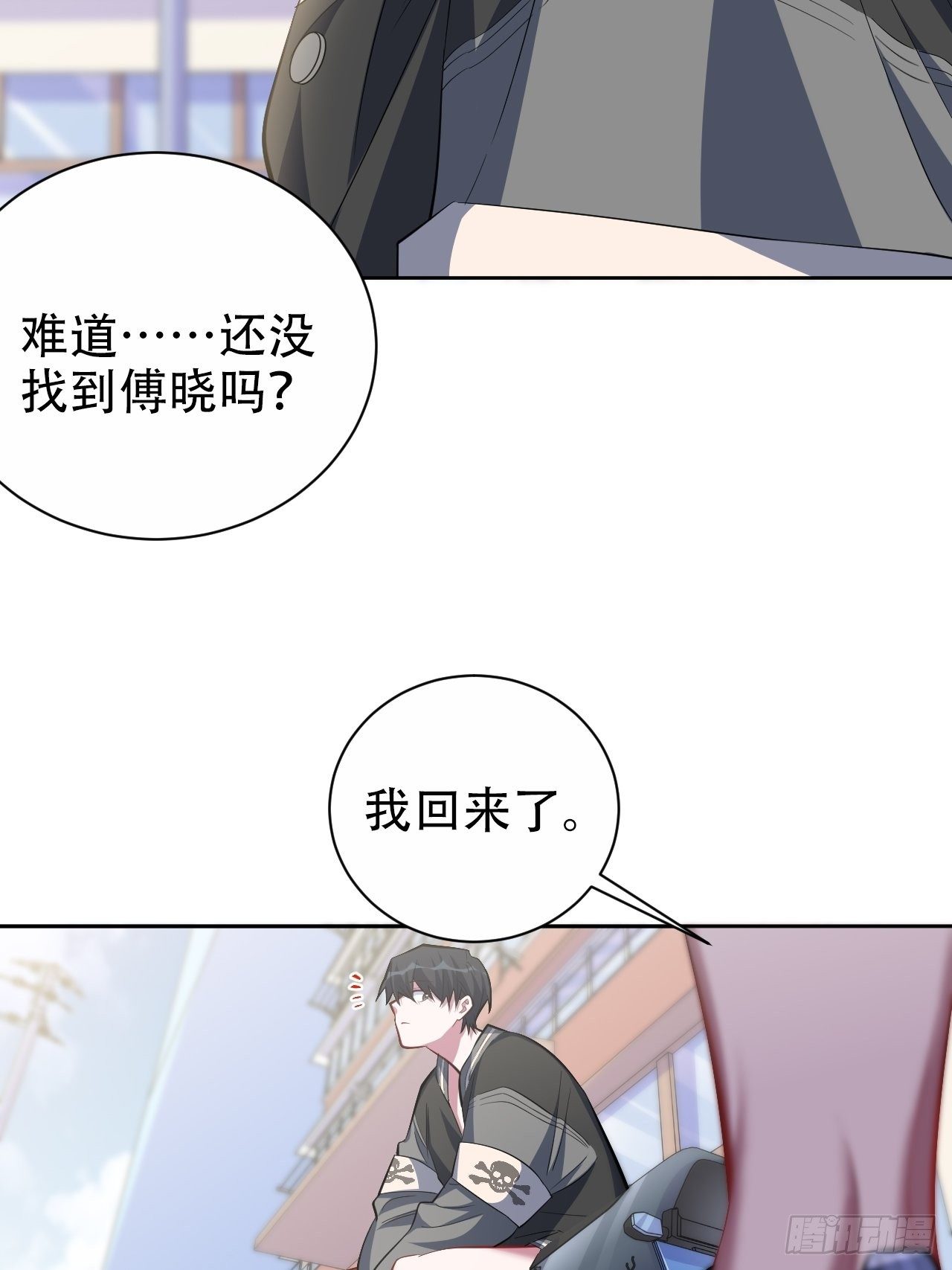 岳父大人与甄好韩漫全集-44.甄仔与小少爷无删减无遮挡章节图片 