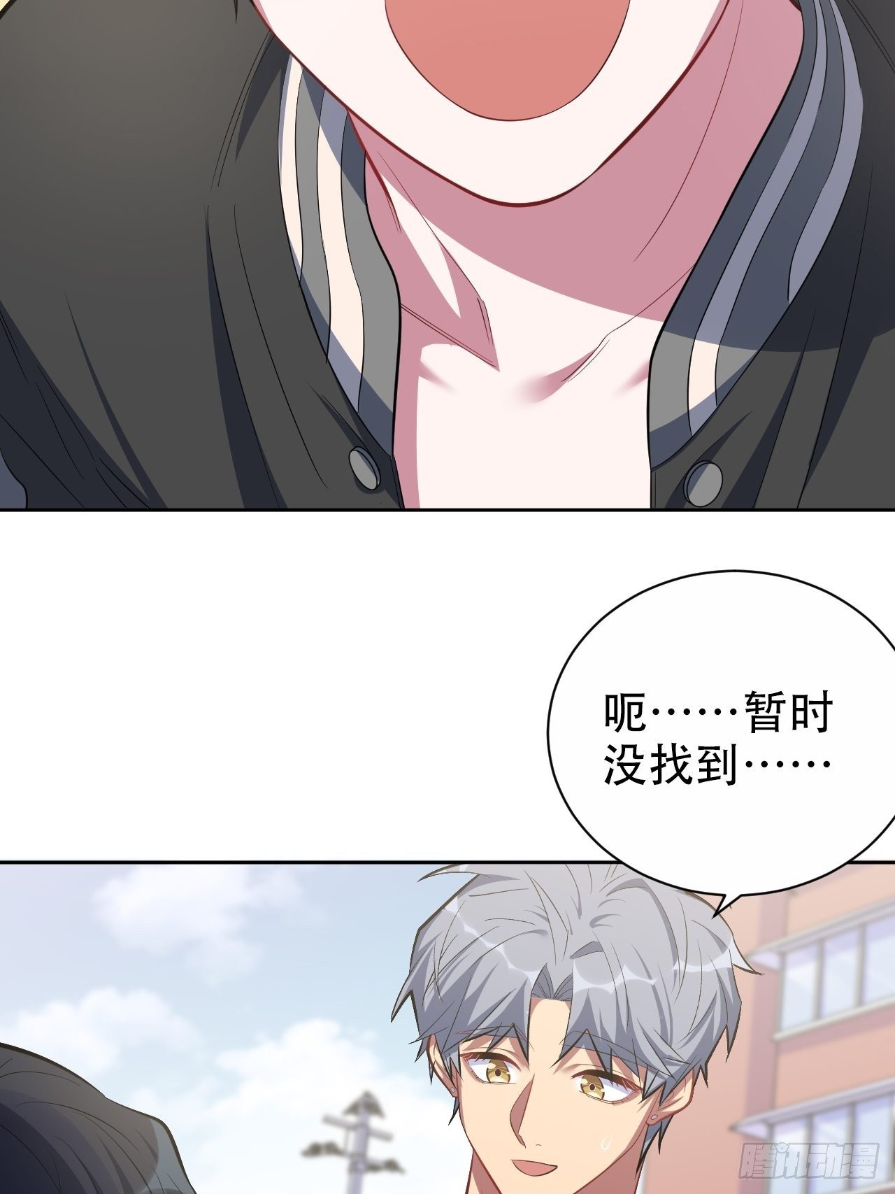 岳父大人与甄好韩漫全集-44.甄仔与小少爷无删减无遮挡章节图片 