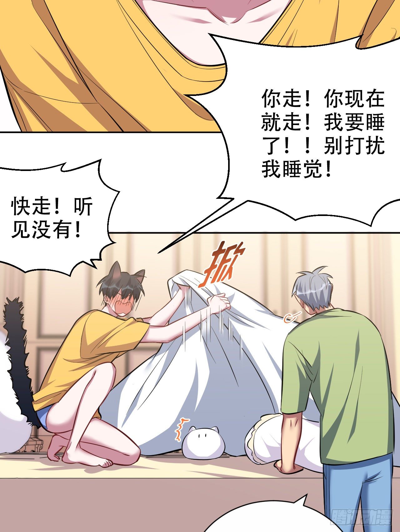 岳父大人与甄好韩漫全集-45.睡前运动无删减无遮挡章节图片 