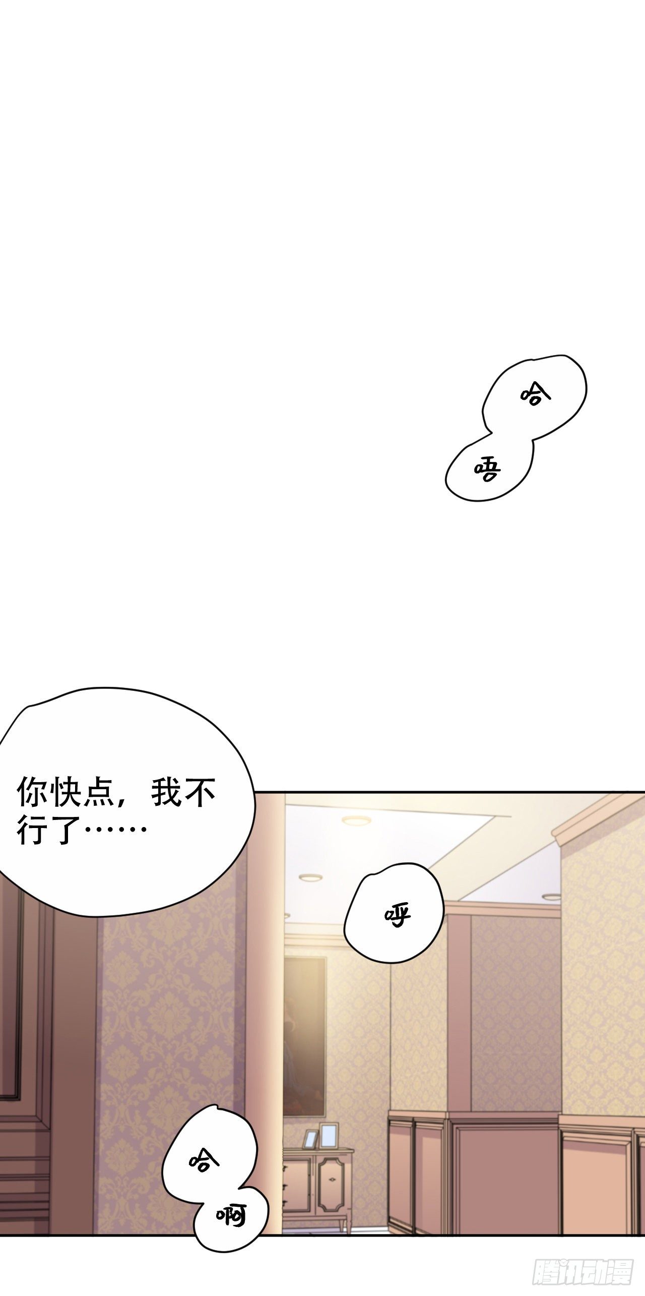 岳父大人与甄好韩漫全集-45.睡前运动无删减无遮挡章节图片 