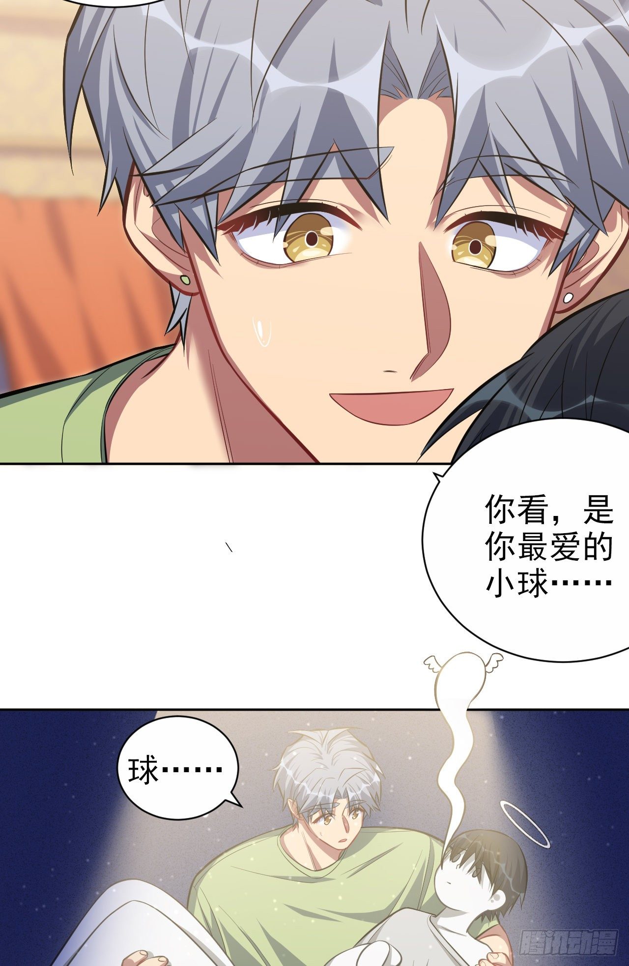 岳父大人与甄好韩漫全集-45.睡前运动无删减无遮挡章节图片 