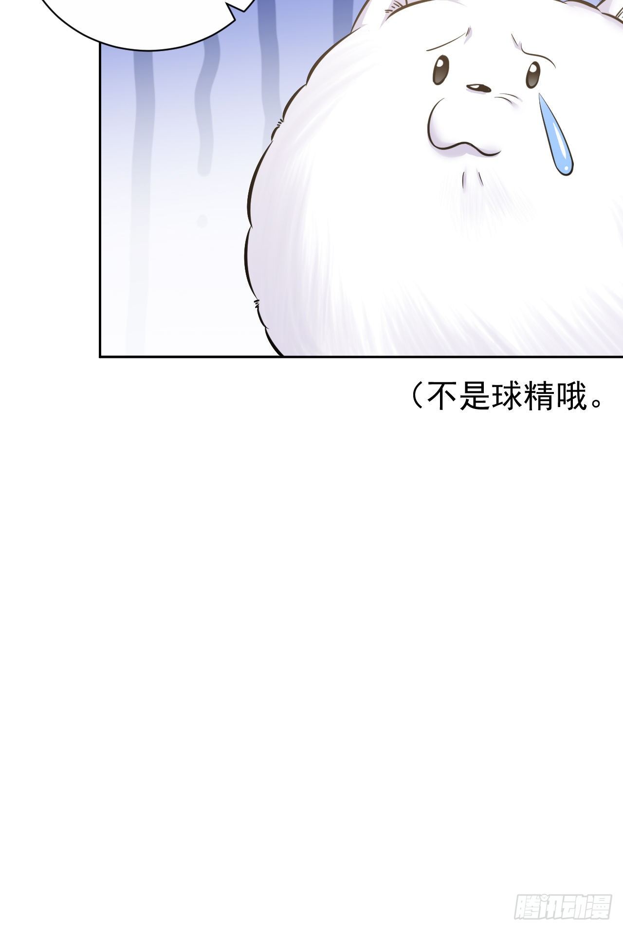 岳父大人与甄好韩漫全集-45.睡前运动无删减无遮挡章节图片 