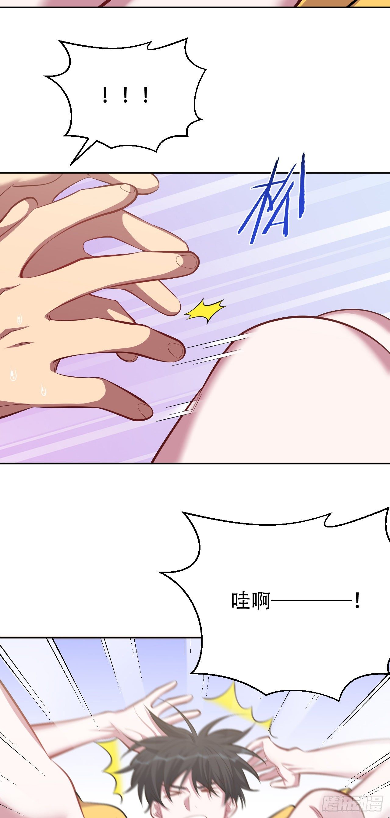 岳父大人与甄好韩漫全集-45.睡前运动无删减无遮挡章节图片 