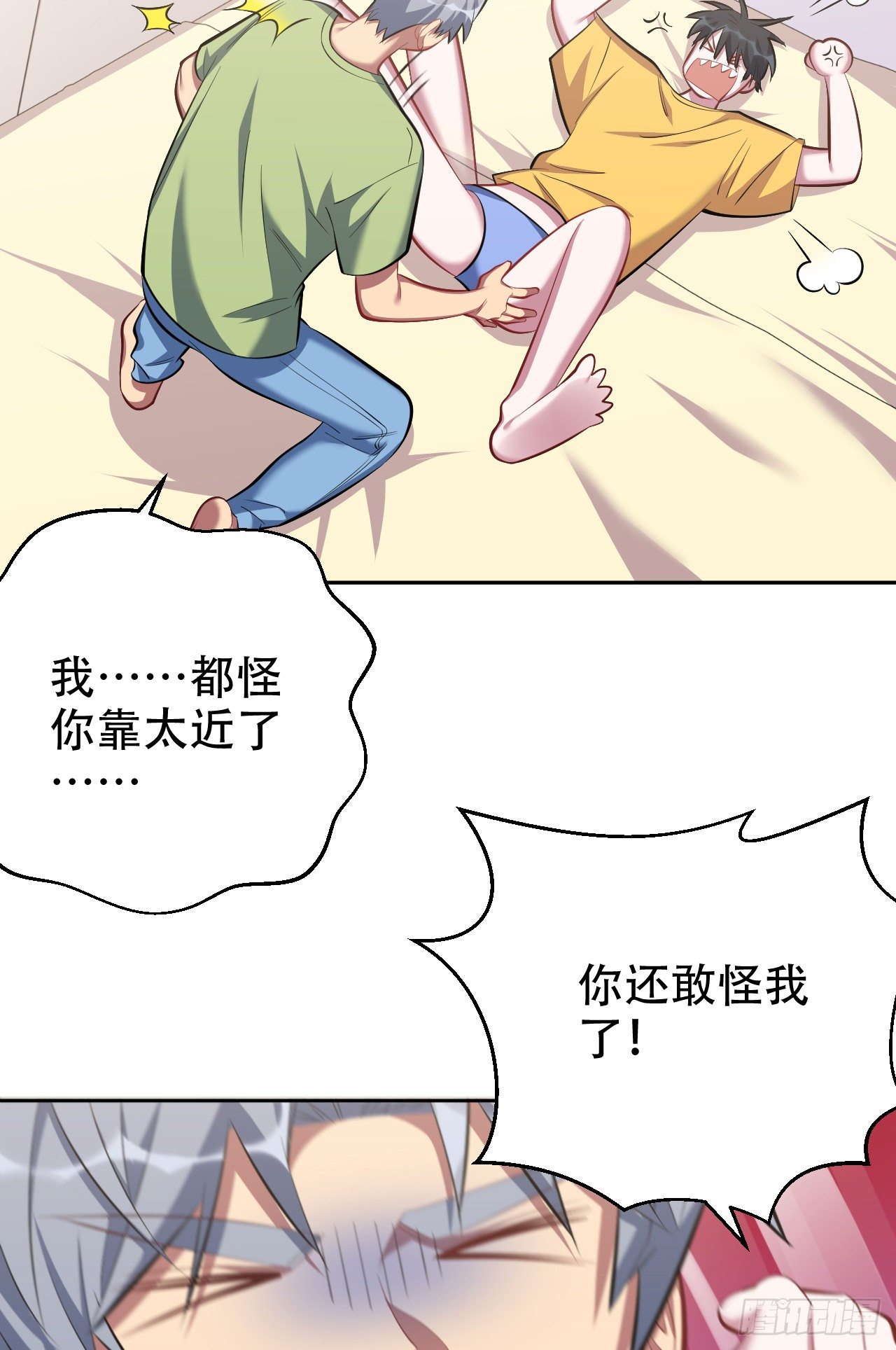 岳父大人与甄好韩漫全集-45.睡前运动无删减无遮挡章节图片 