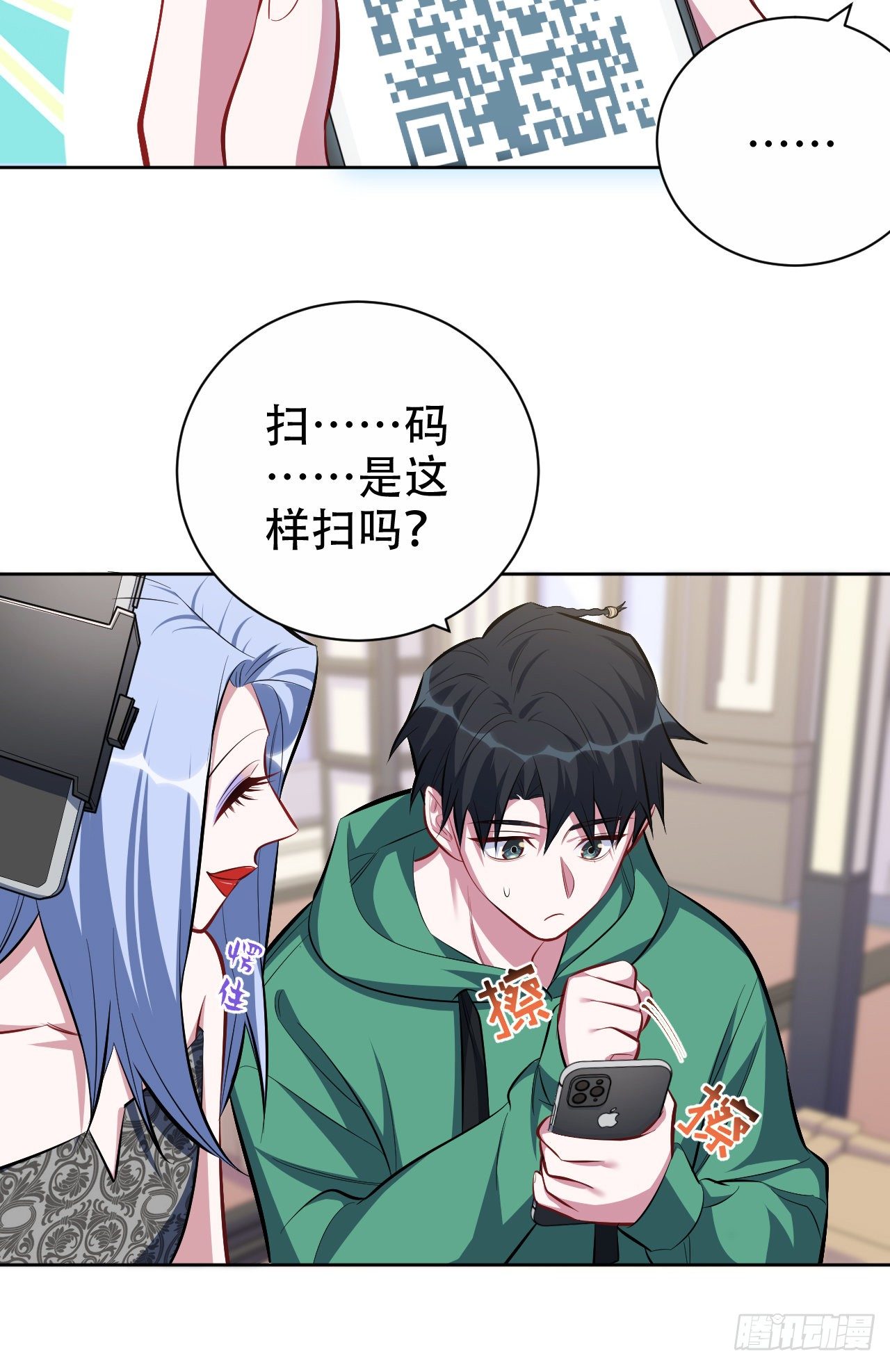 岳父大人与甄好韩漫全集-47.谎言被戳破后…无删减无遮挡章节图片 