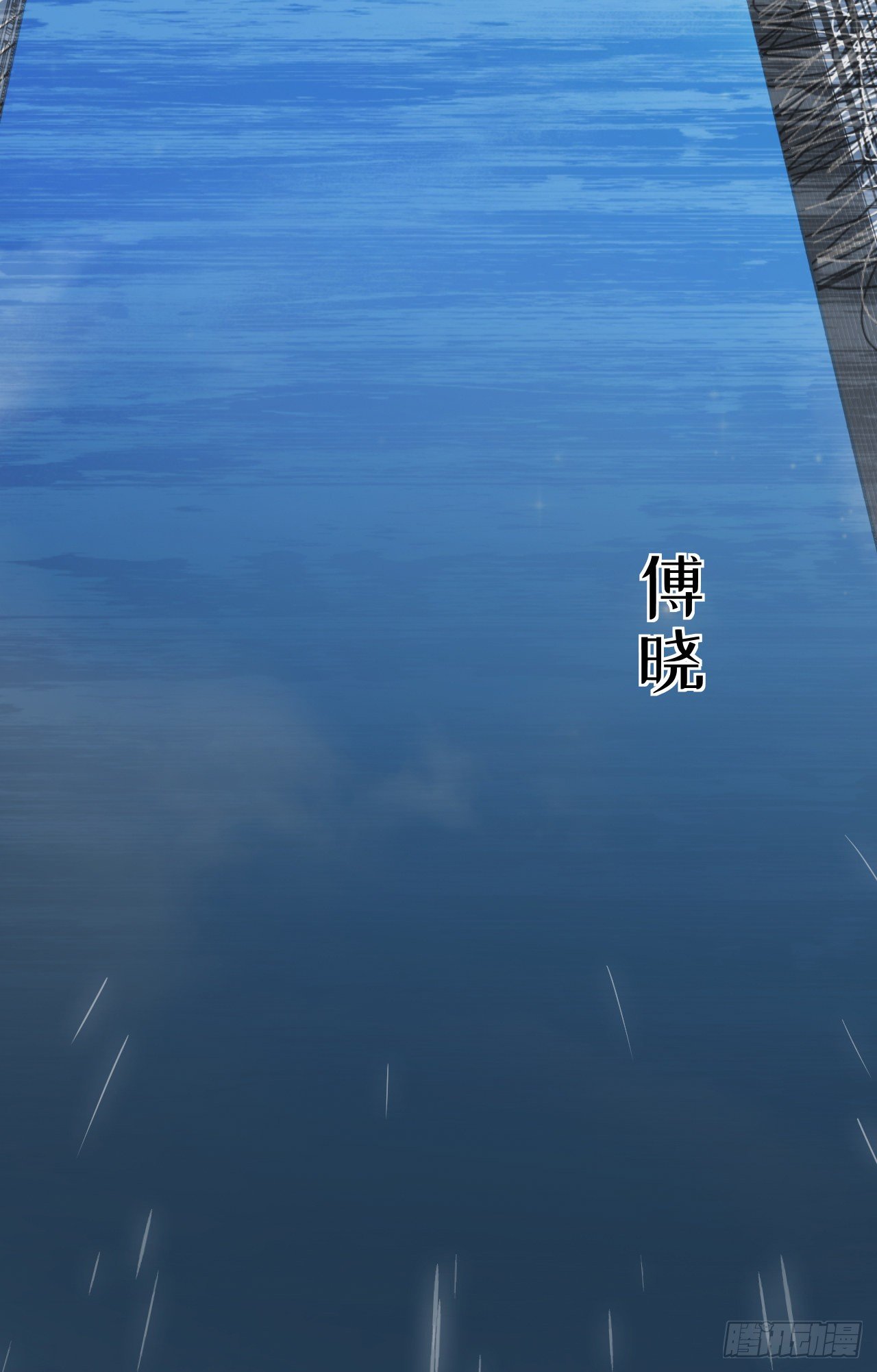岳父大人与甄好韩漫全集-47.谎言被戳破后…无删减无遮挡章节图片 