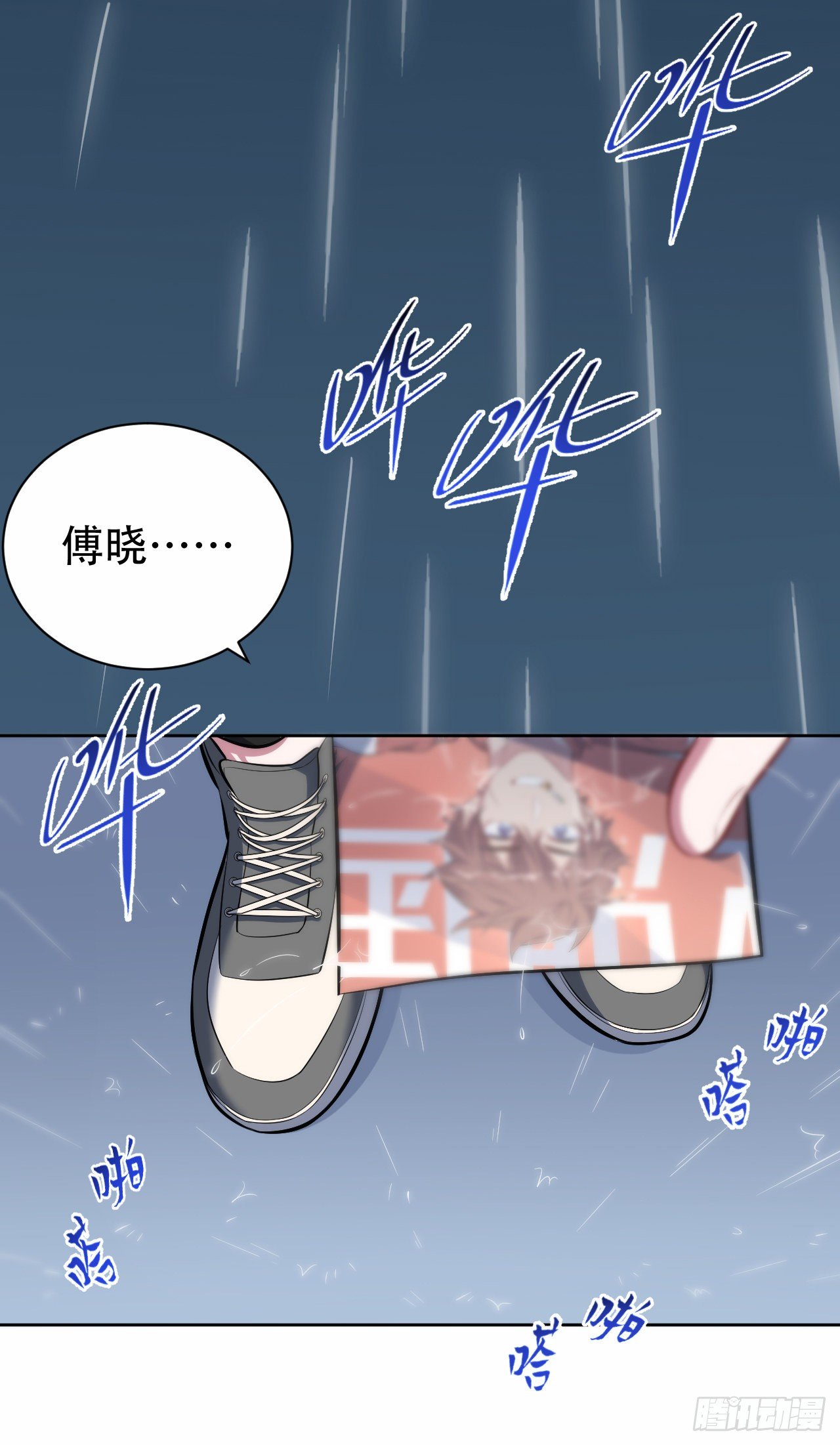 岳父大人与甄好韩漫全集-47.谎言被戳破后…无删减无遮挡章节图片 