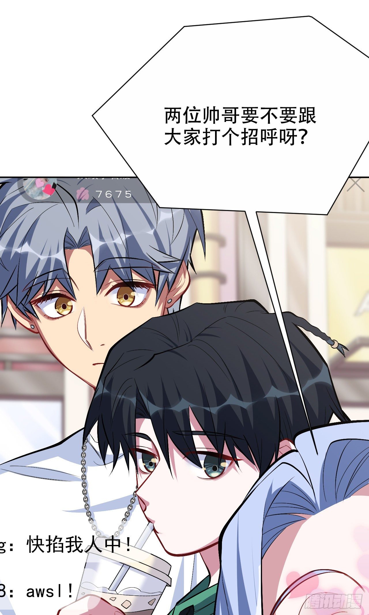 岳父大人与甄好韩漫全集-47.谎言被戳破后…无删减无遮挡章节图片 