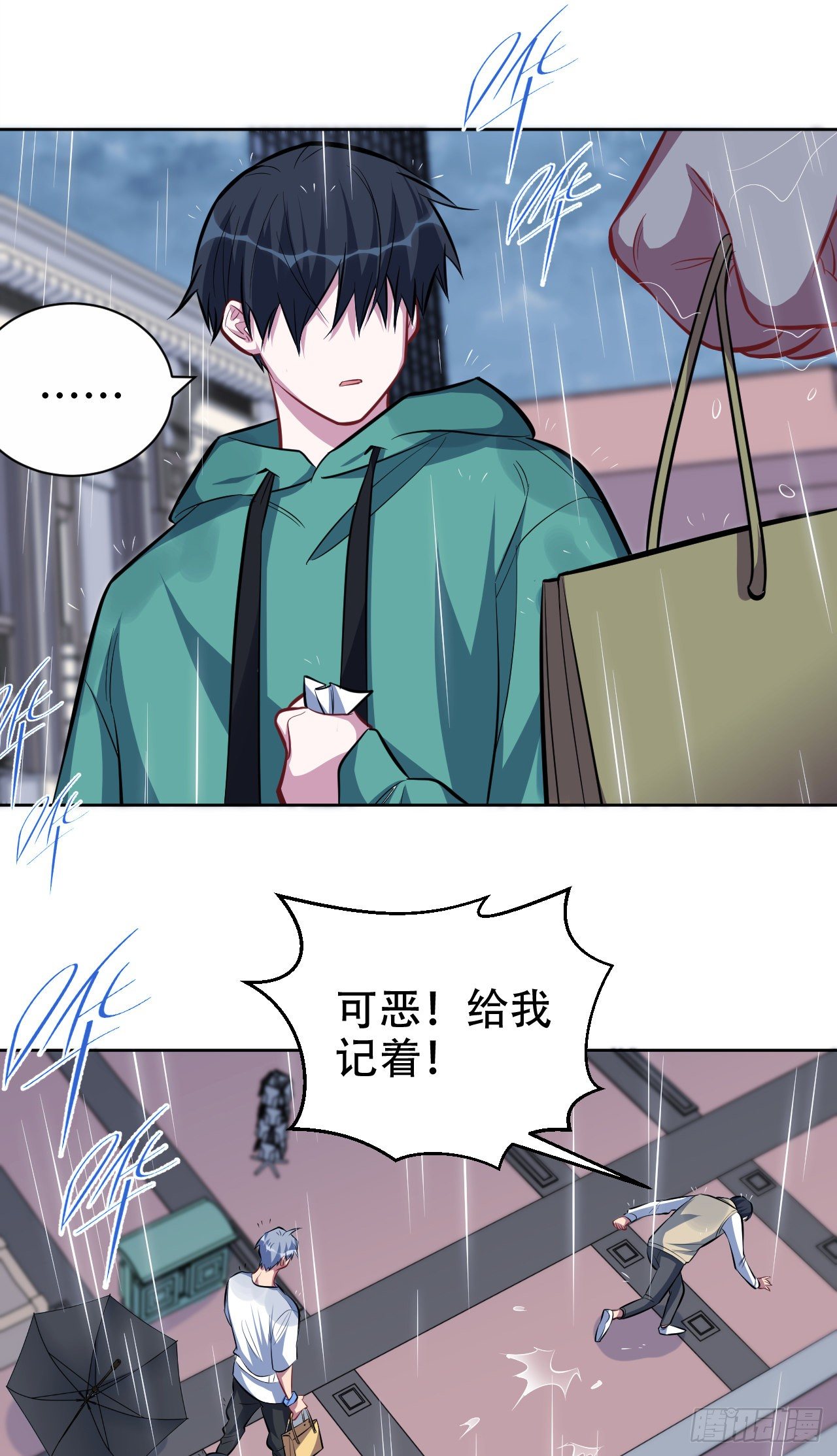 岳父大人与甄好韩漫全集-47.谎言被戳破后…无删减无遮挡章节图片 