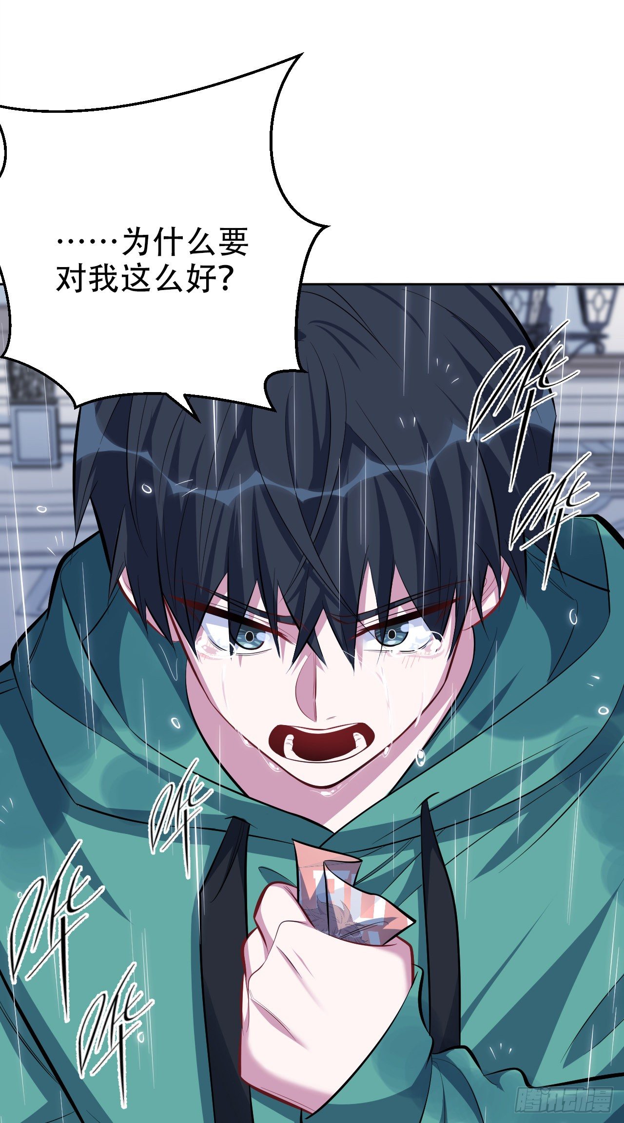 岳父大人与甄好韩漫全集-47.谎言被戳破后…无删减无遮挡章节图片 
