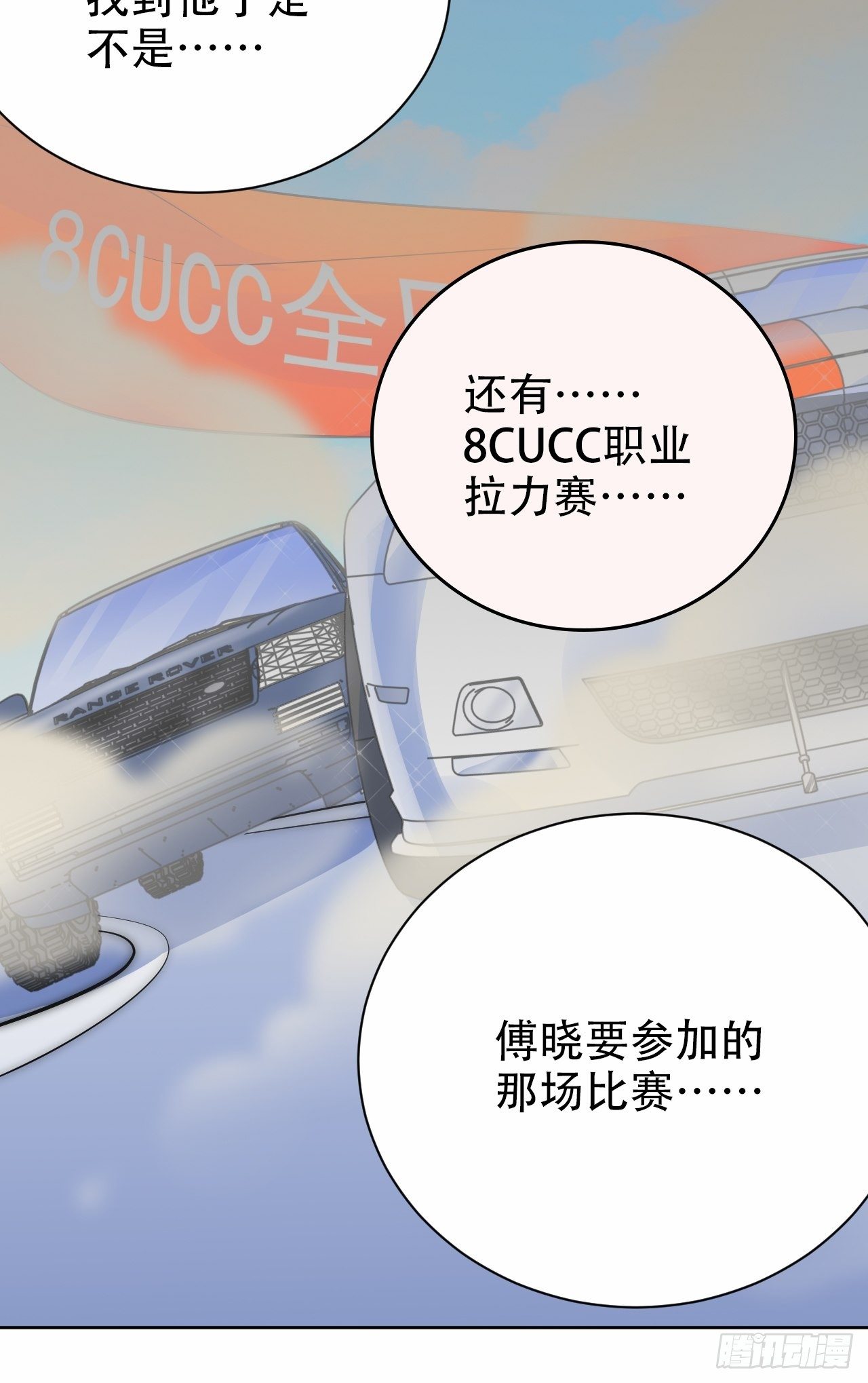 岳父大人与甄好韩漫全集-48.有钱能使磨推鬼无删减无遮挡章节图片 