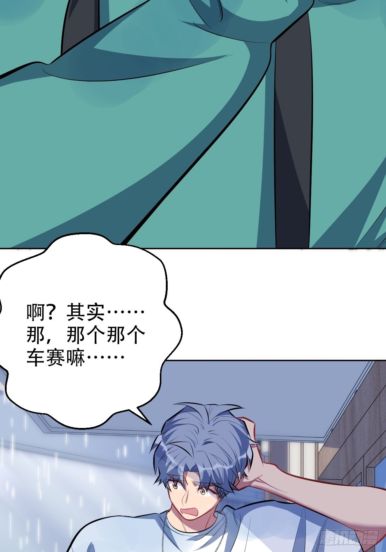 岳父大人与甄好韩漫全集-48.有钱能使磨推鬼无删减无遮挡章节图片 