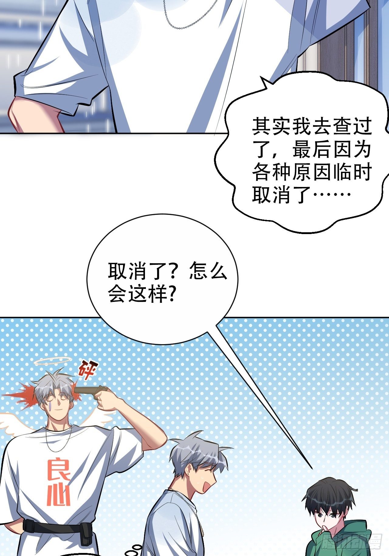 岳父大人与甄好韩漫全集-48.有钱能使磨推鬼无删减无遮挡章节图片 