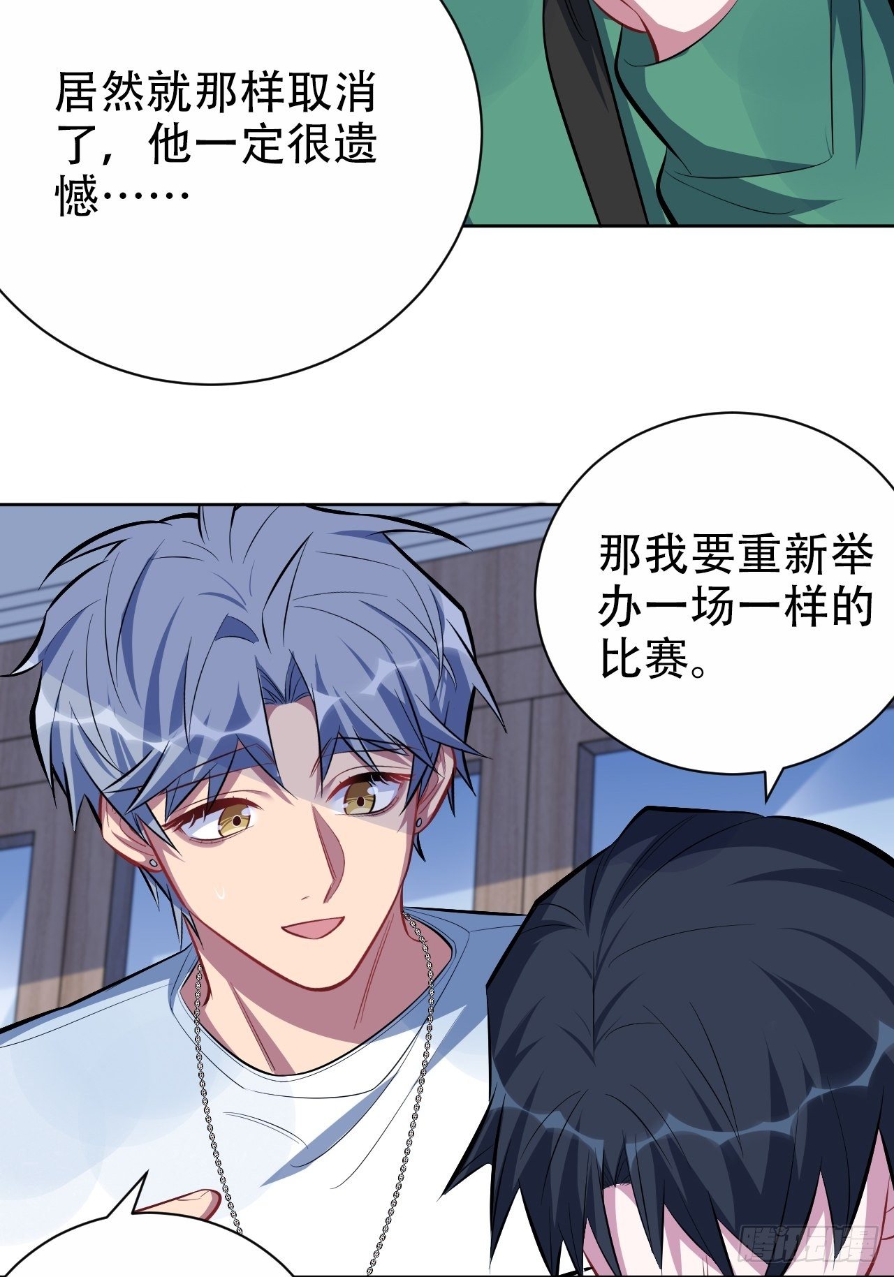 岳父大人与甄好韩漫全集-48.有钱能使磨推鬼无删减无遮挡章节图片 