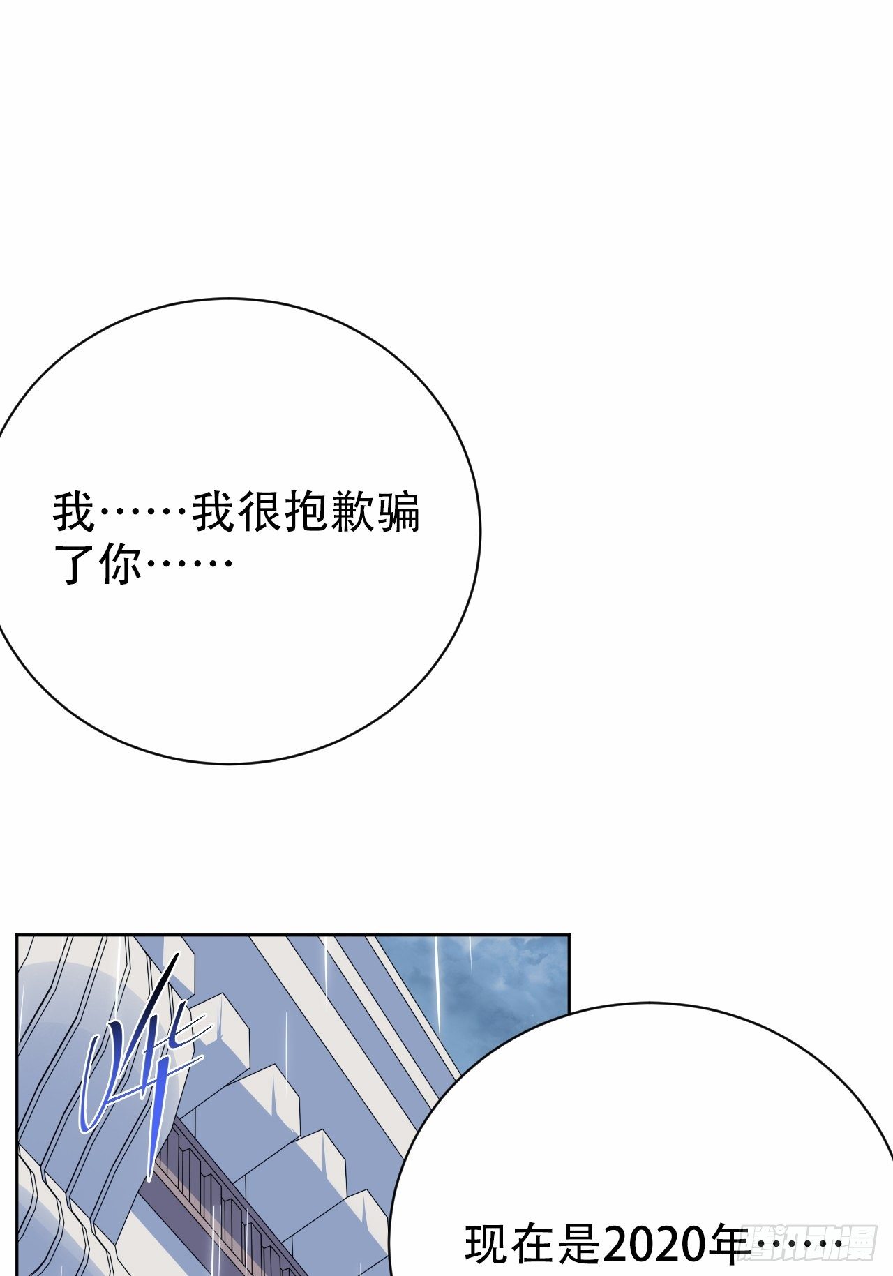 岳父大人与甄好韩漫全集-48.有钱能使磨推鬼无删减无遮挡章节图片 