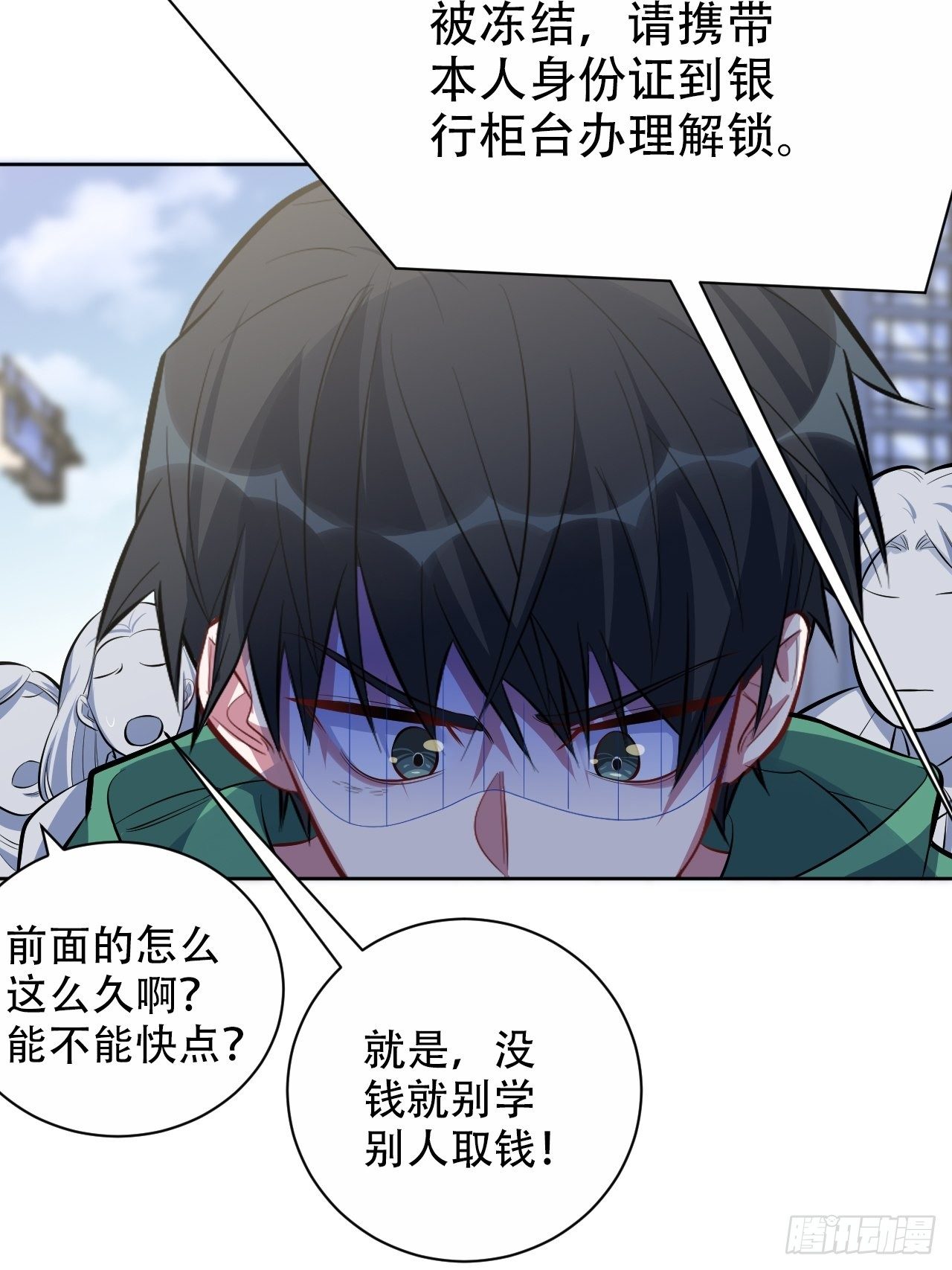 岳父大人与甄好韩漫全集-48.有钱能使磨推鬼无删减无遮挡章节图片 