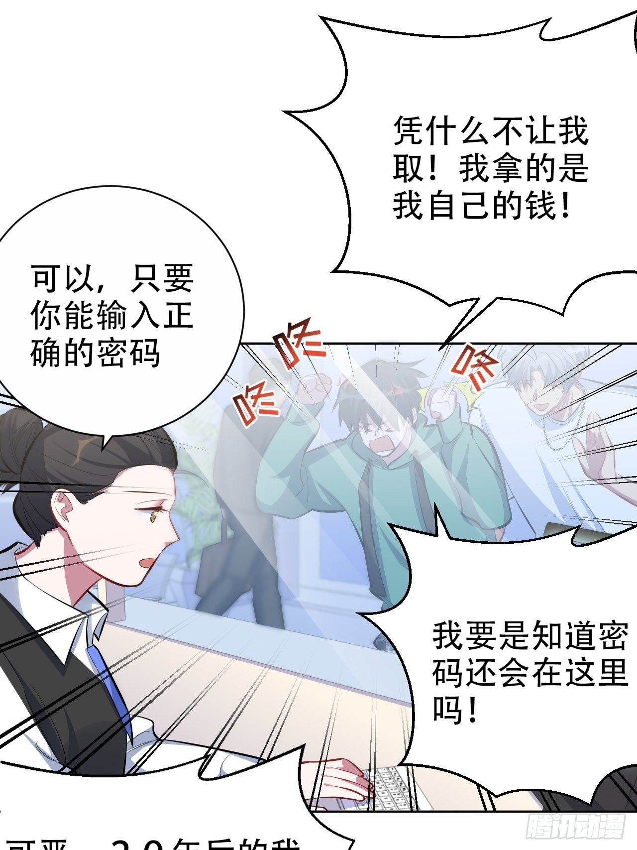 岳父大人与甄好韩漫全集-48.有钱能使磨推鬼无删减无遮挡章节图片 