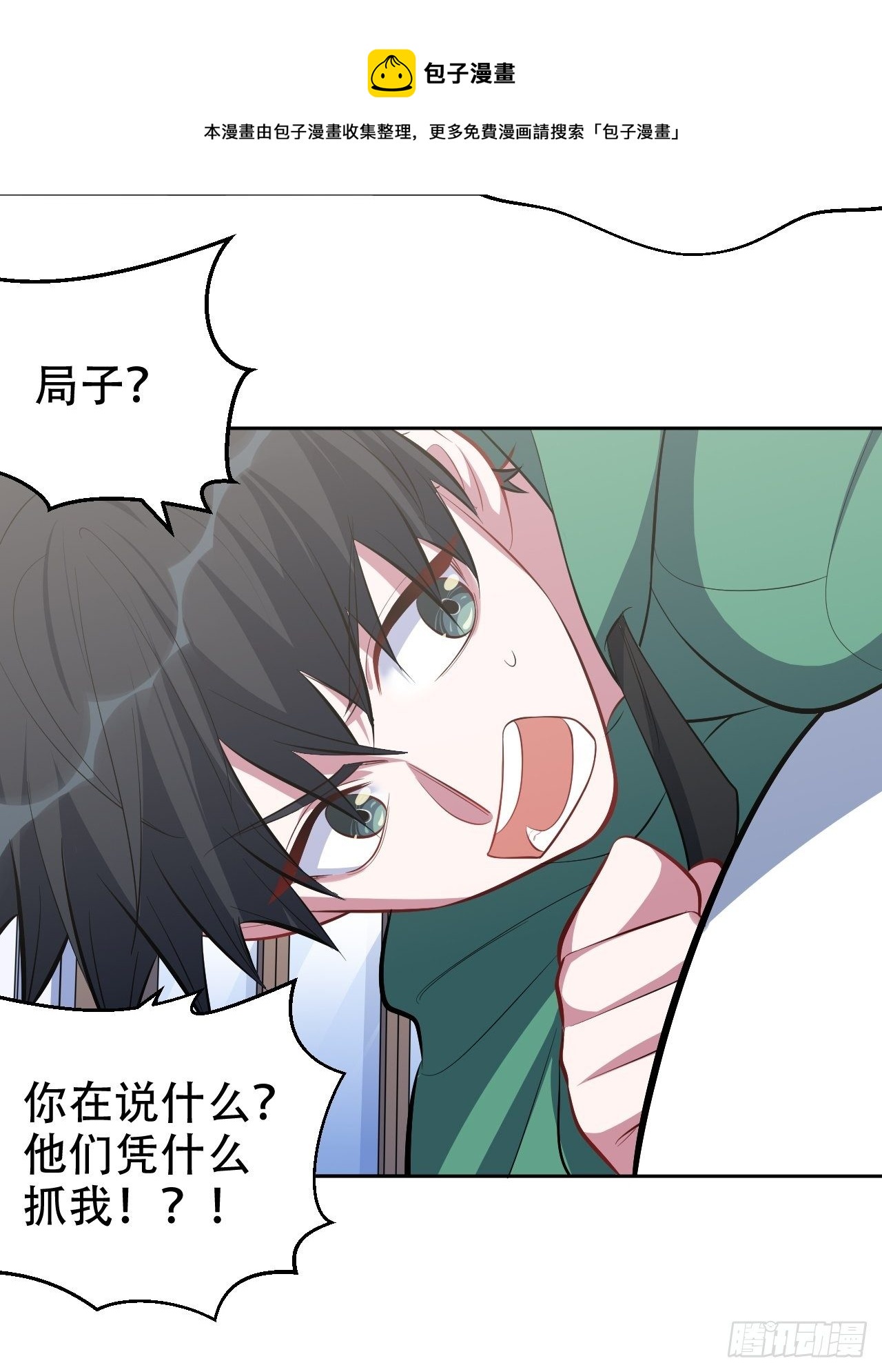 岳父大人与甄好韩漫全集-48.有钱能使磨推鬼无删减无遮挡章节图片 