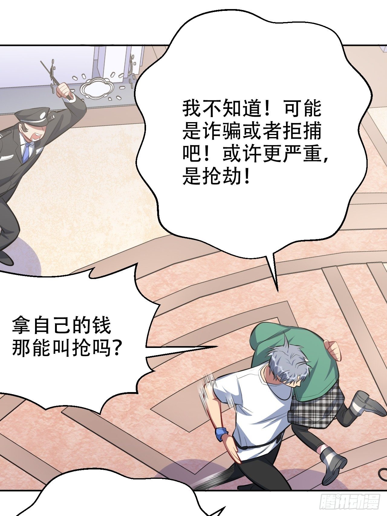 岳父大人与甄好韩漫全集-48.有钱能使磨推鬼无删减无遮挡章节图片 