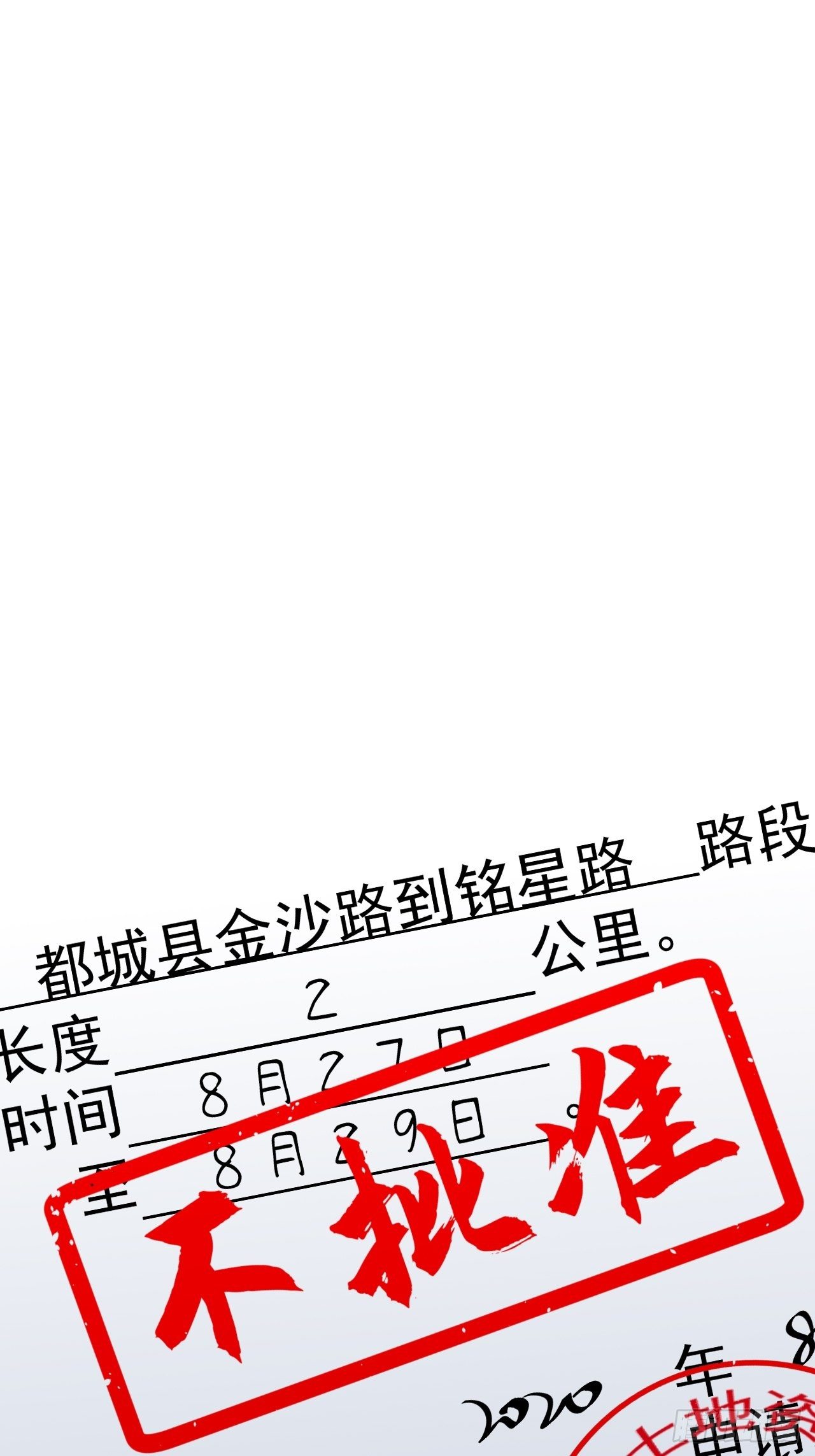岳父大人与甄好韩漫全集-48.有钱能使磨推鬼无删减无遮挡章节图片 
