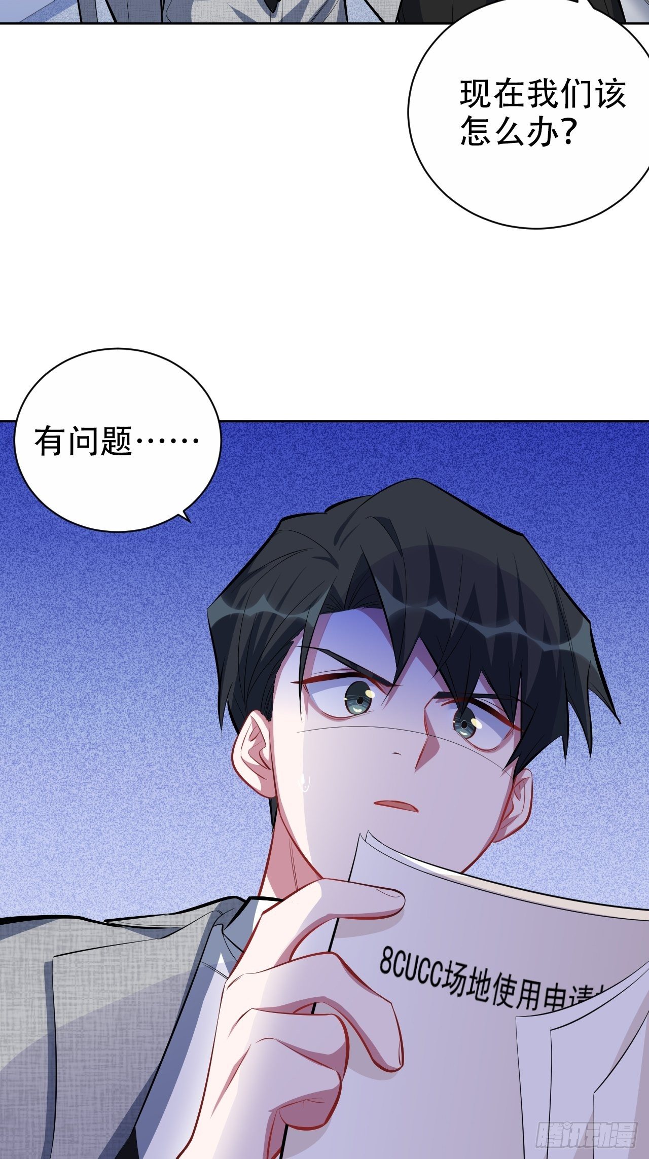 岳父大人与甄好韩漫全集-48.有钱能使磨推鬼无删减无遮挡章节图片 