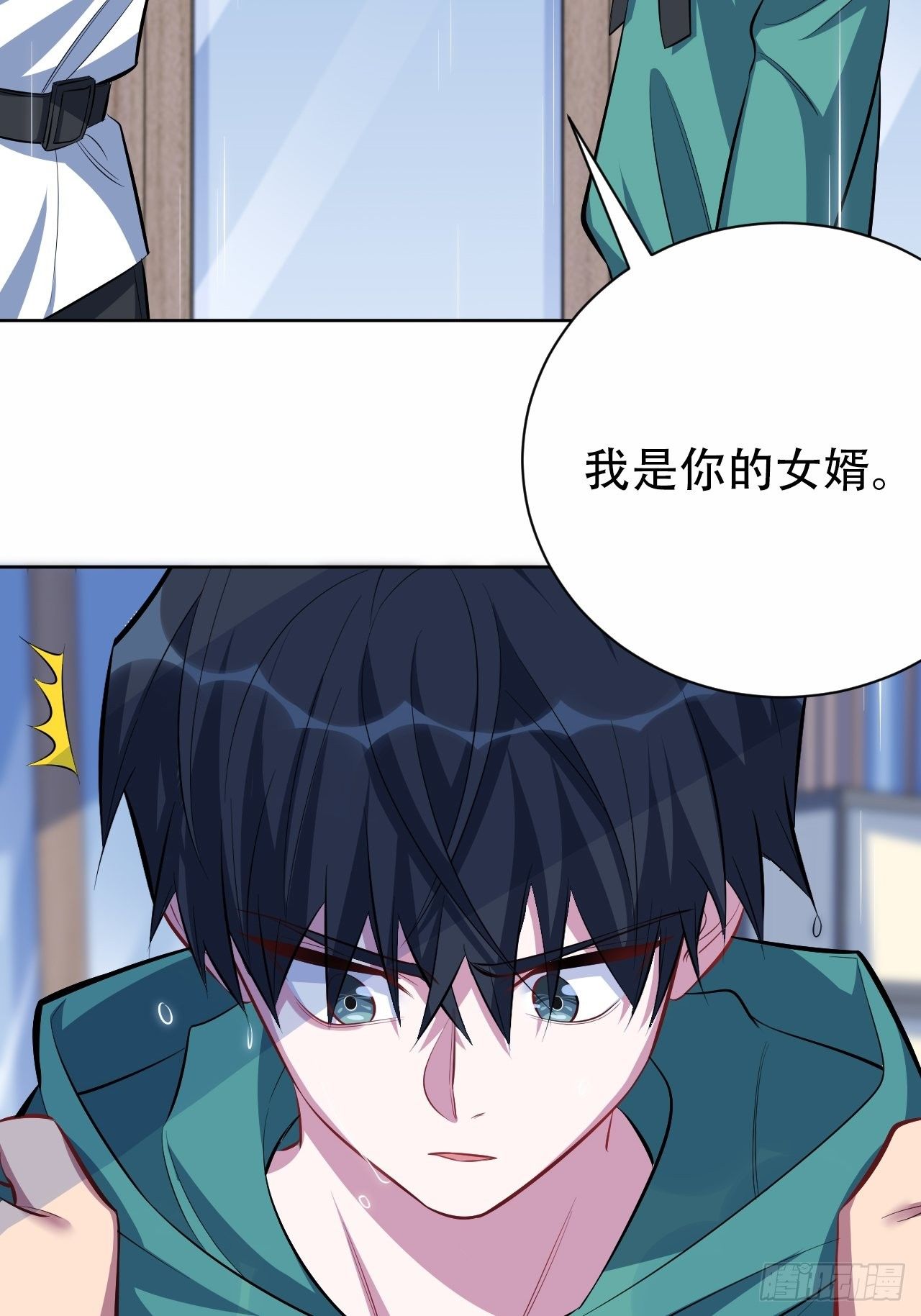岳父大人与甄好韩漫全集-48.有钱能使磨推鬼无删减无遮挡章节图片 