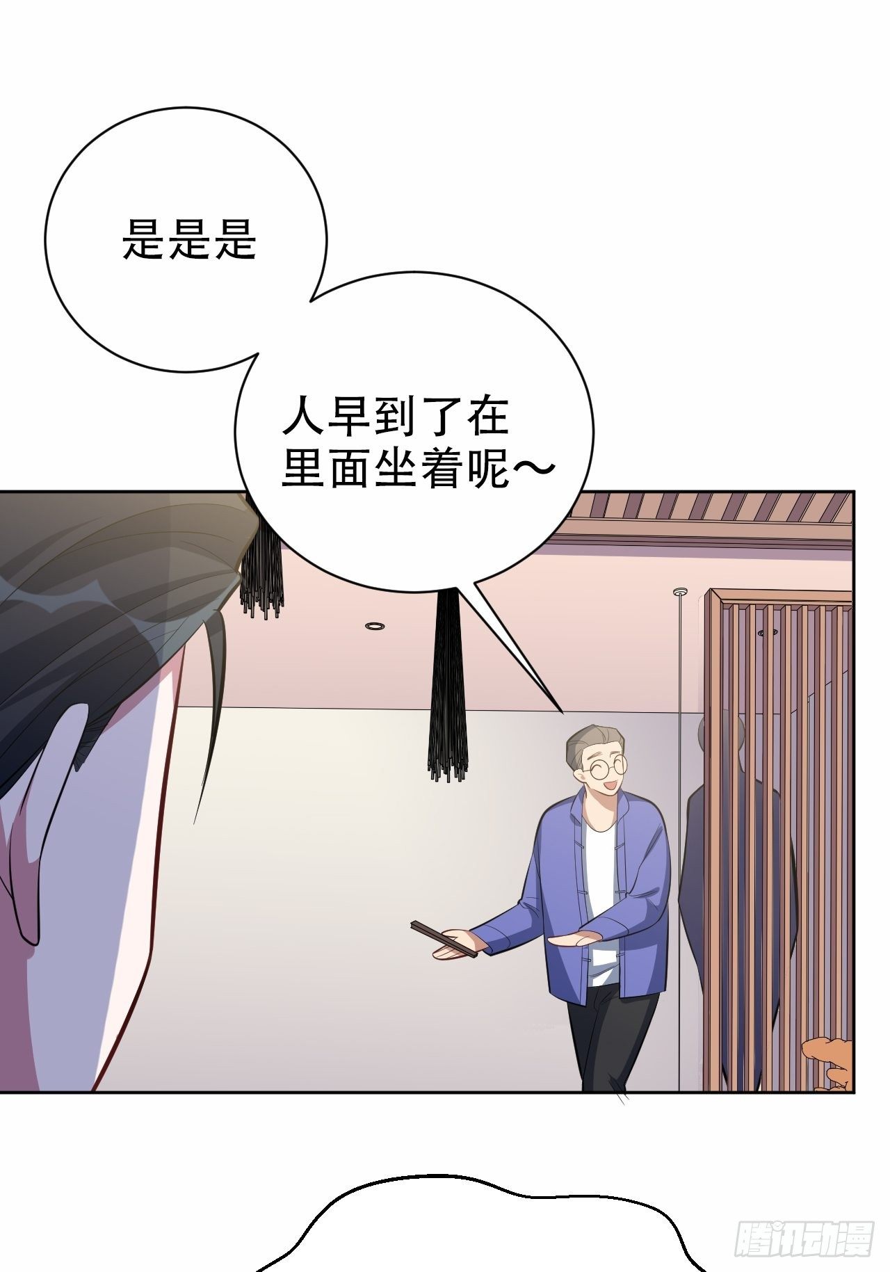 岳父大人与甄好韩漫全集-49.甄仔的神奇人脉无删减无遮挡章节图片 