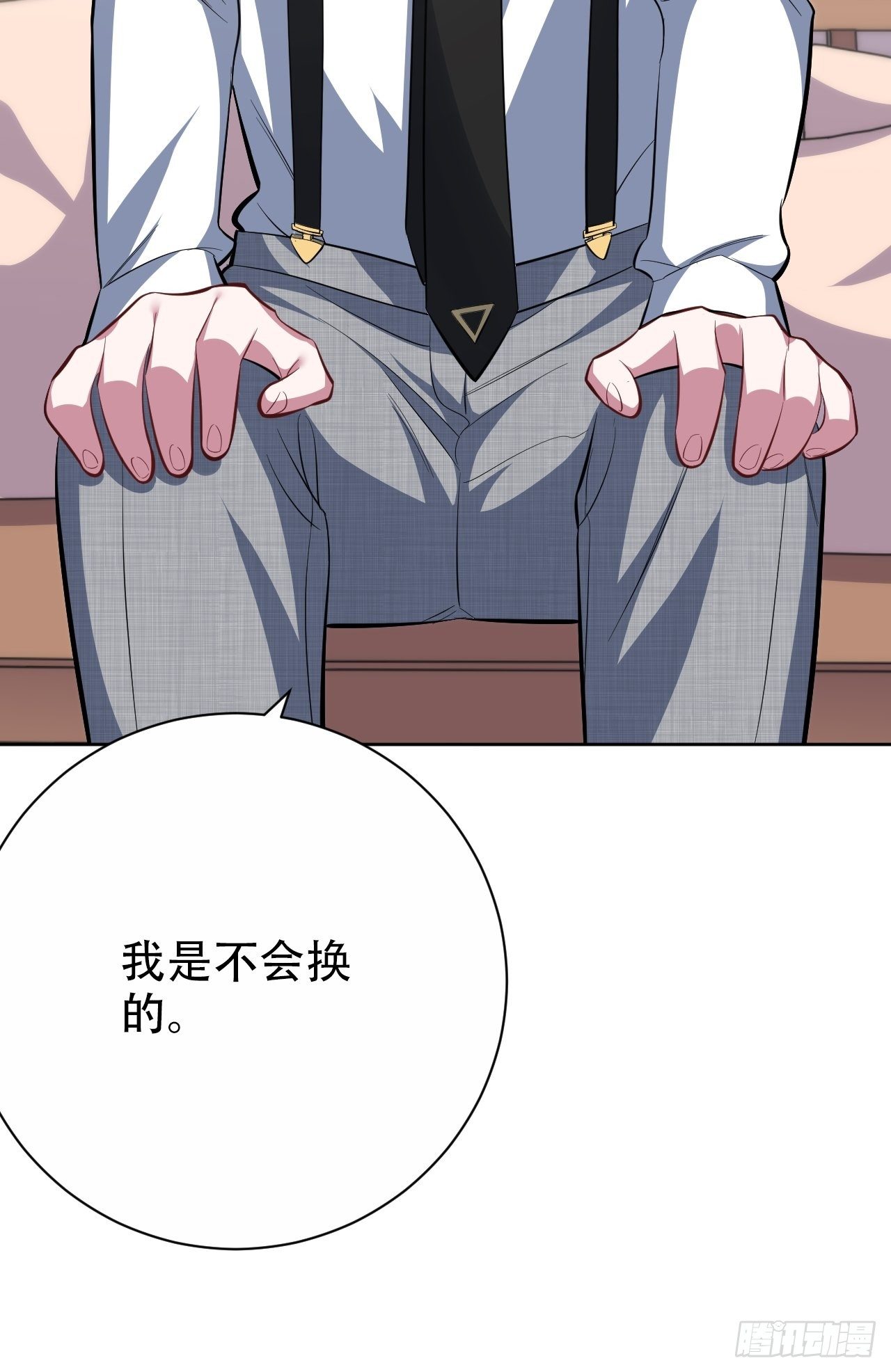岳父大人与甄好韩漫全集-49.甄仔的神奇人脉无删减无遮挡章节图片 