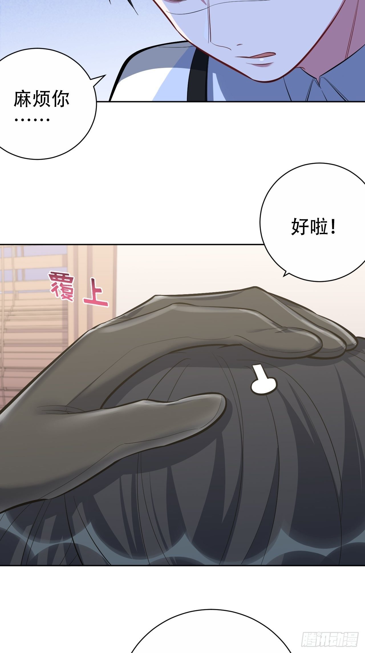 岳父大人与甄好韩漫全集-49.甄仔的神奇人脉无删减无遮挡章节图片 